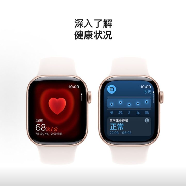 Apple Watch Series 11 蜂窝版智能腕表 &middot; 4