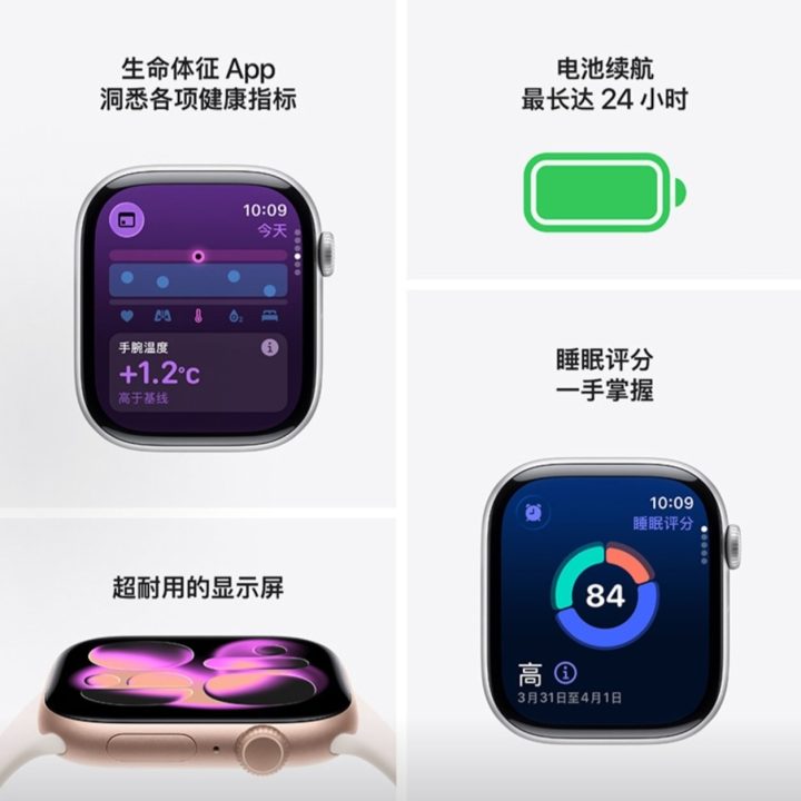 Apple Watch Series 11 蜂窝版智能腕表 &middot; 2