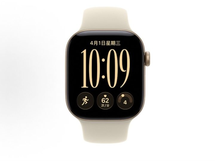 Apple Watch 铝金属智能腕表（型号待确认） &middot; 2