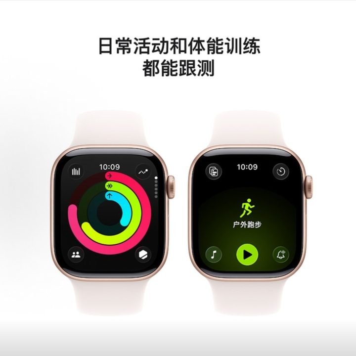 Apple Watch Series 11 蜂窝版智能腕表 &middot; 3