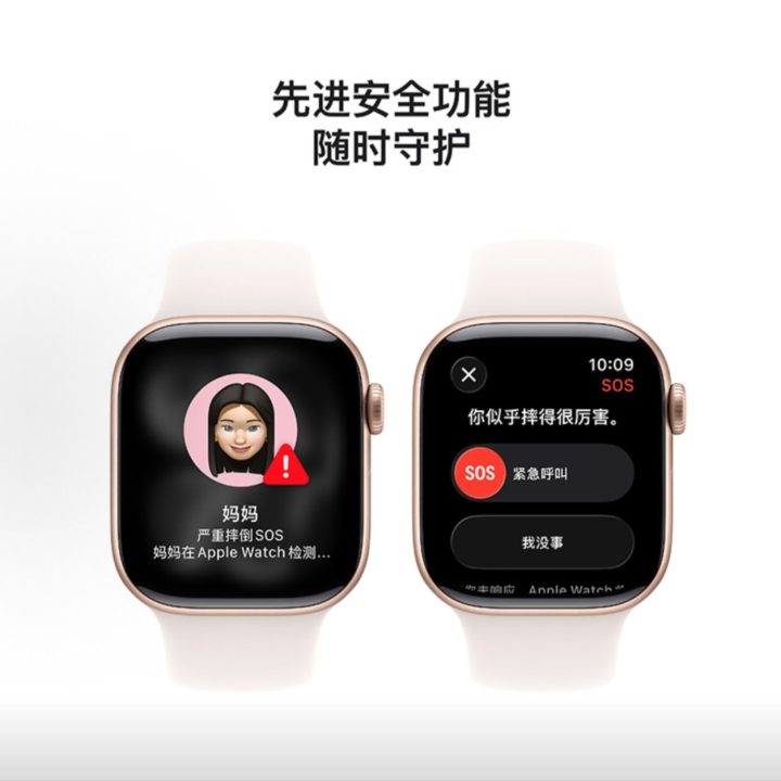 Apple Watch Series 11 蜂窝版智能腕表 &middot; 5