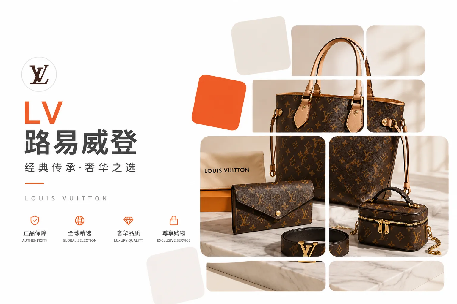 LV