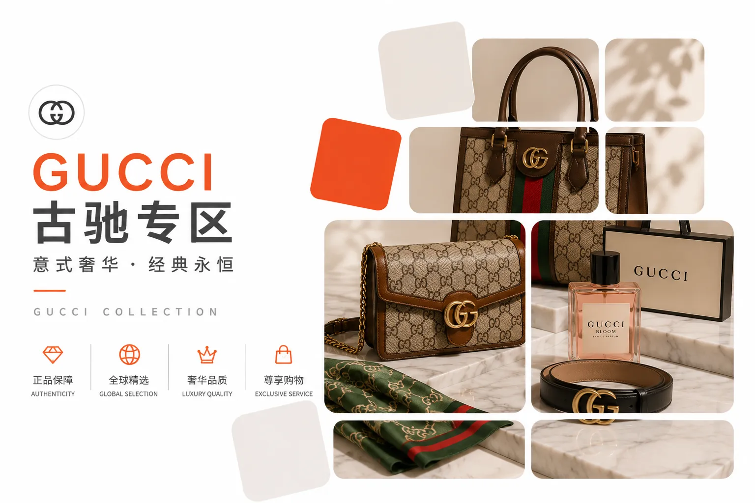 Gucci