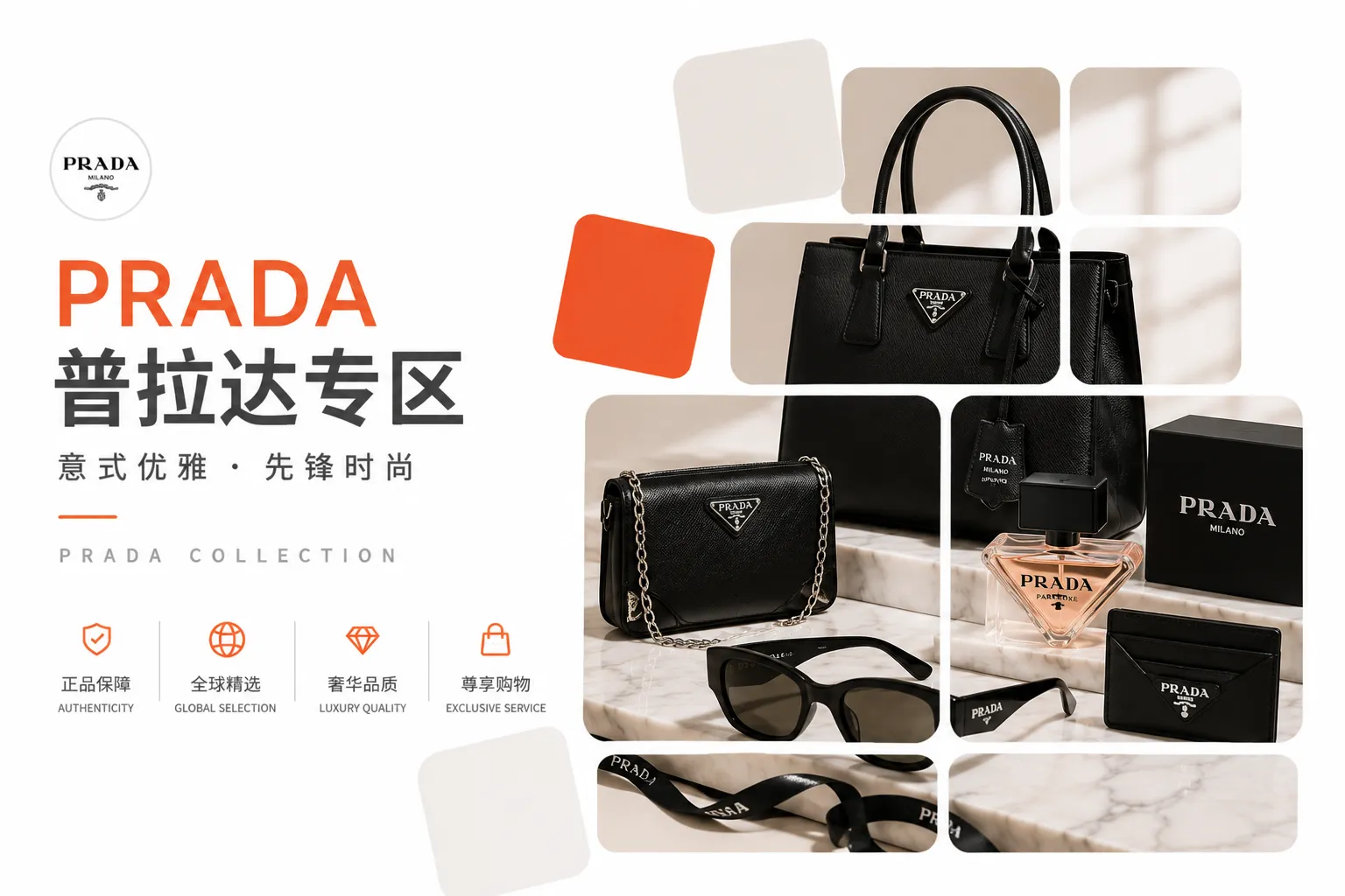 Prada