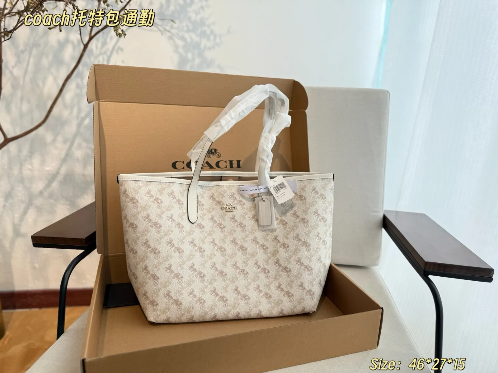 Coach 百搭時尚的 妈咪包通勤大容量手提單肩包 托特包 大容量托特款