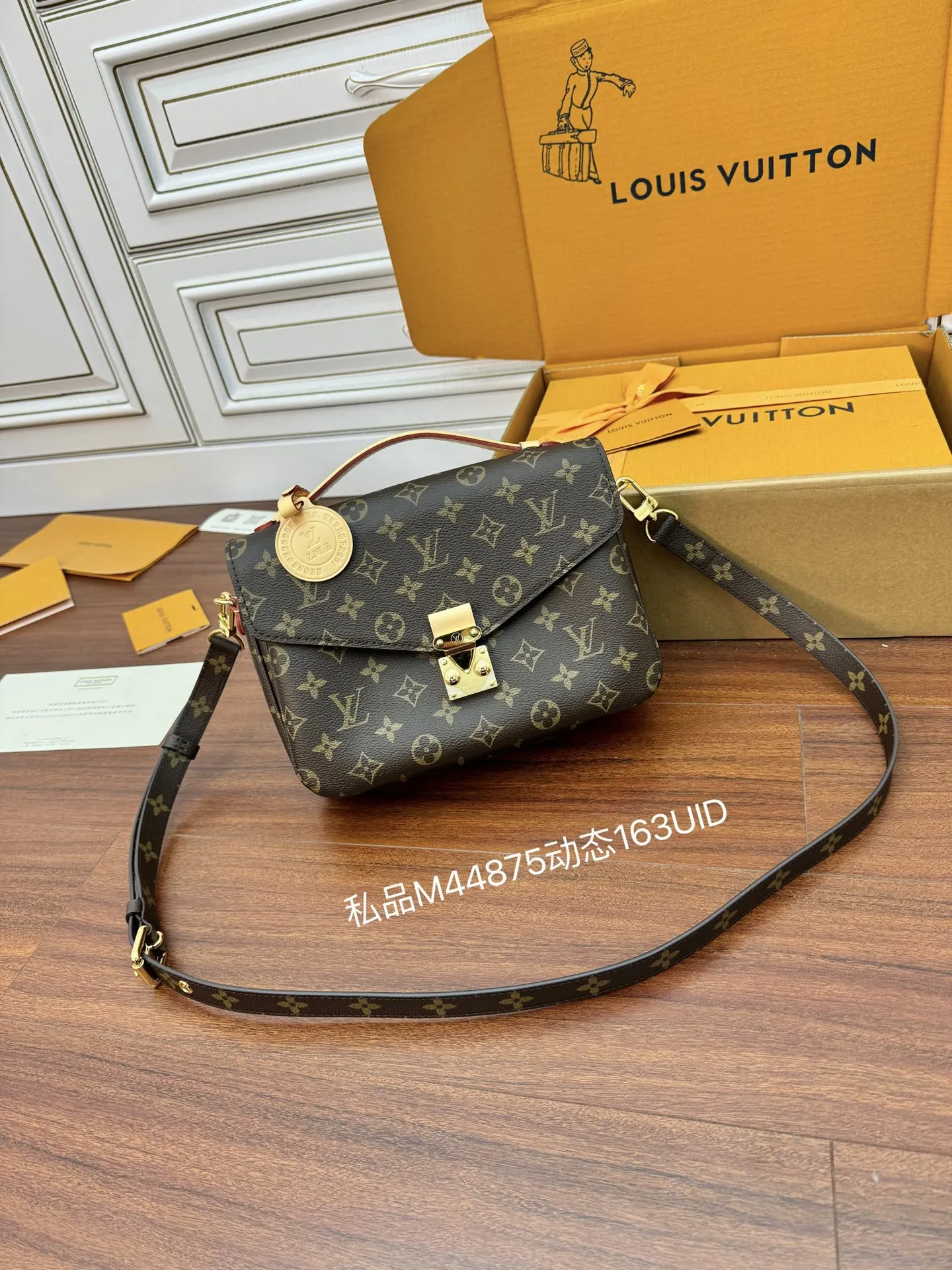 LV 老花鏈條包 復古斜挎款