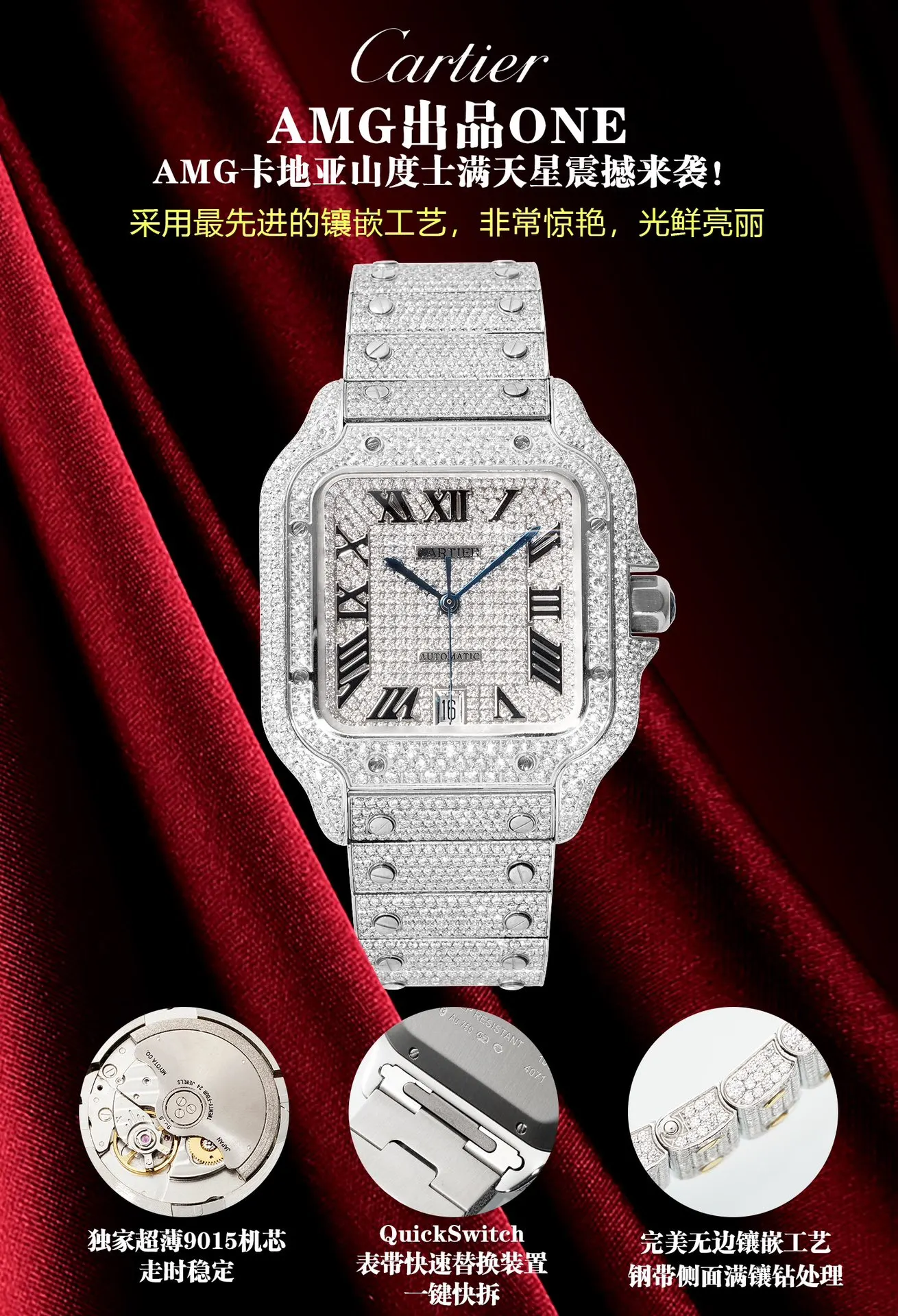 Cartier 手表 经典腕表款