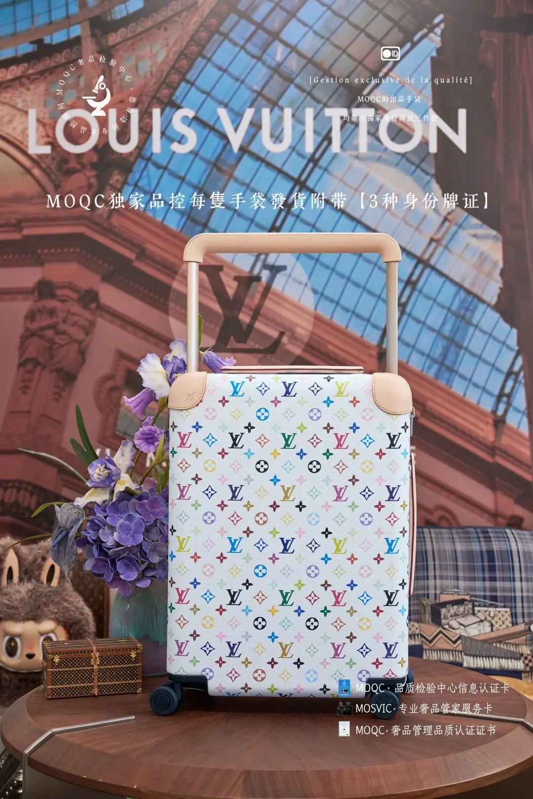 Louis Vuitton Monogram Suitcase Travel Lightweight Canvas