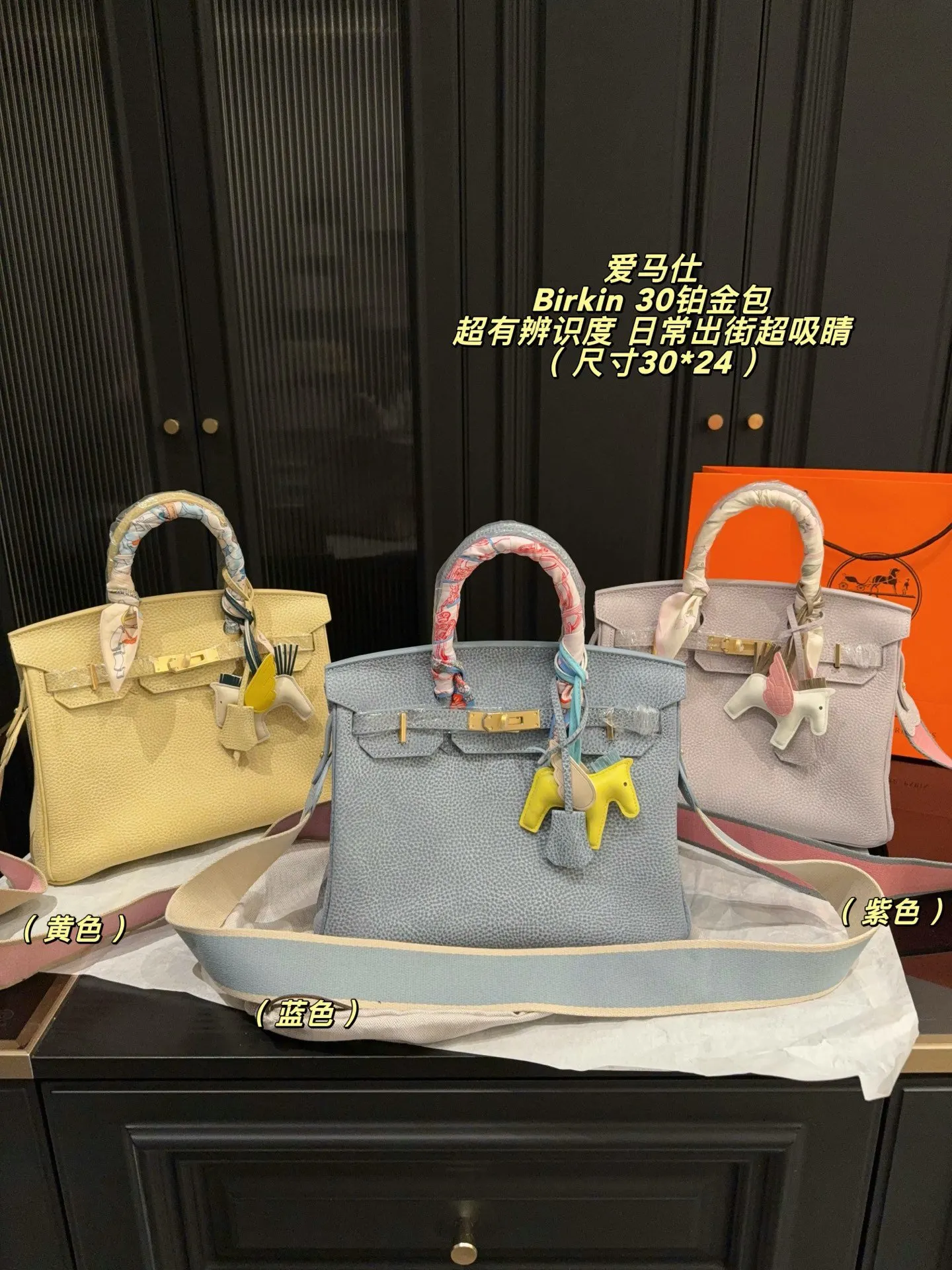 Hermes Birkin Style