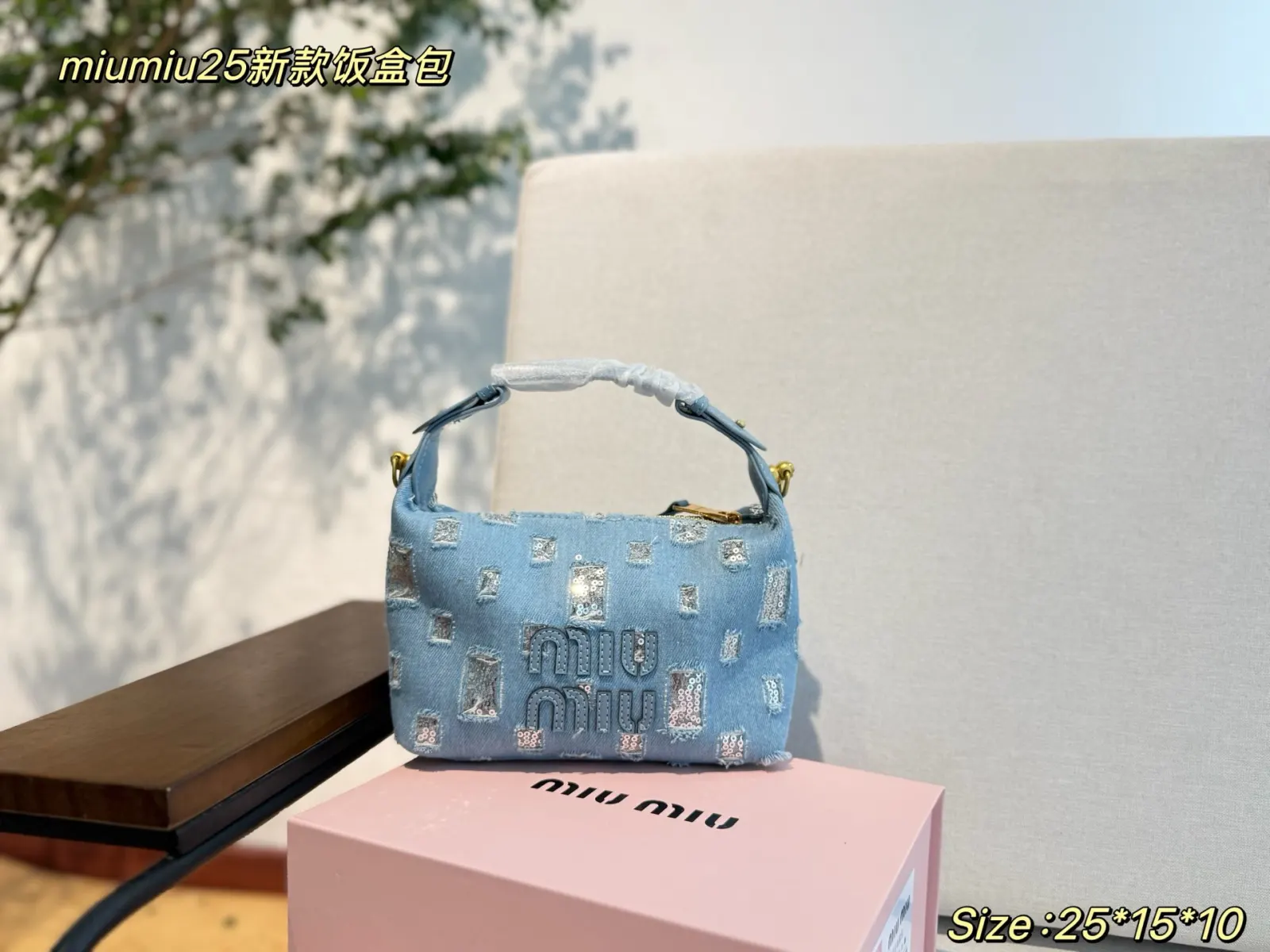 Miu 斜挎包 轻便斜挎款