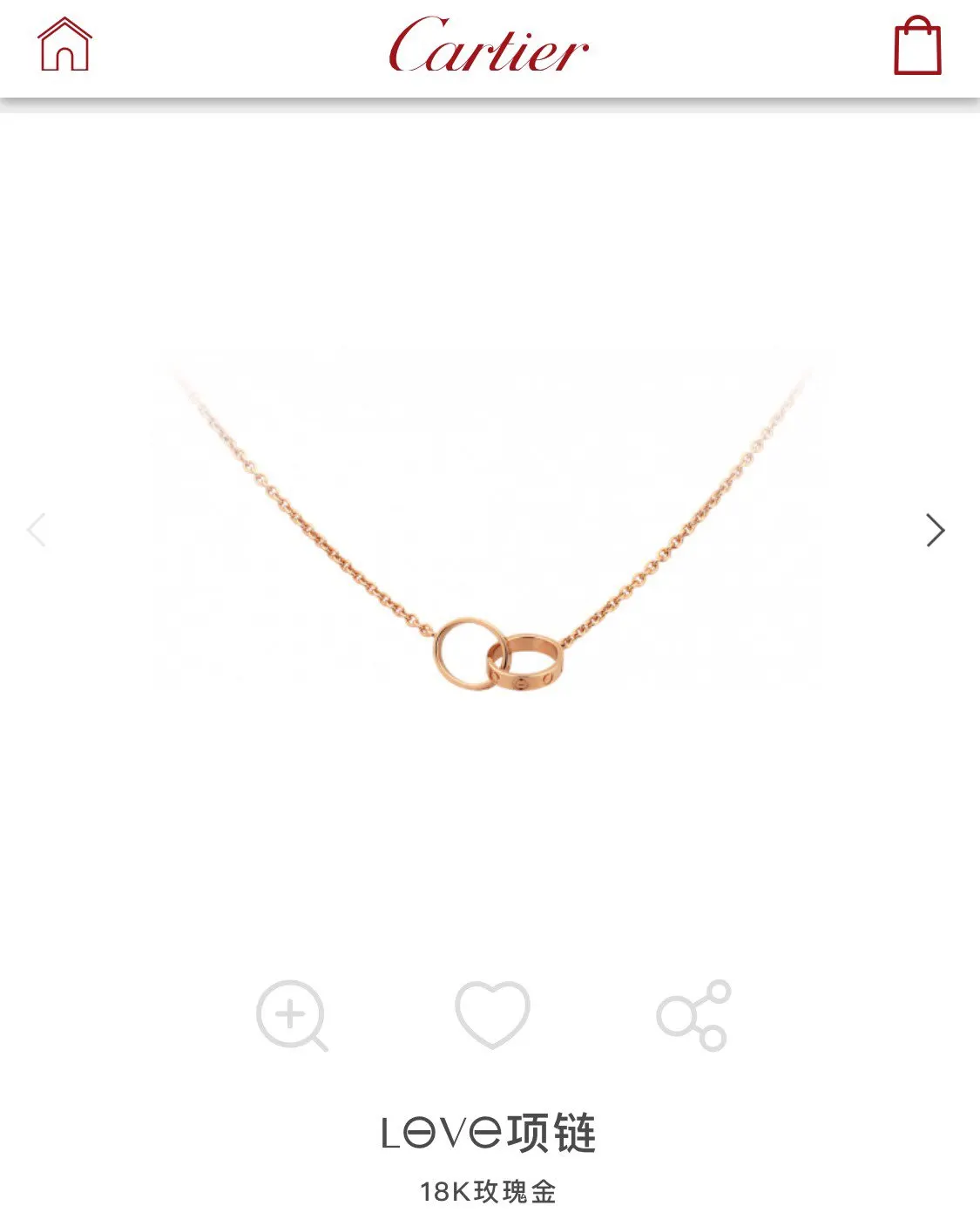Fashion Item