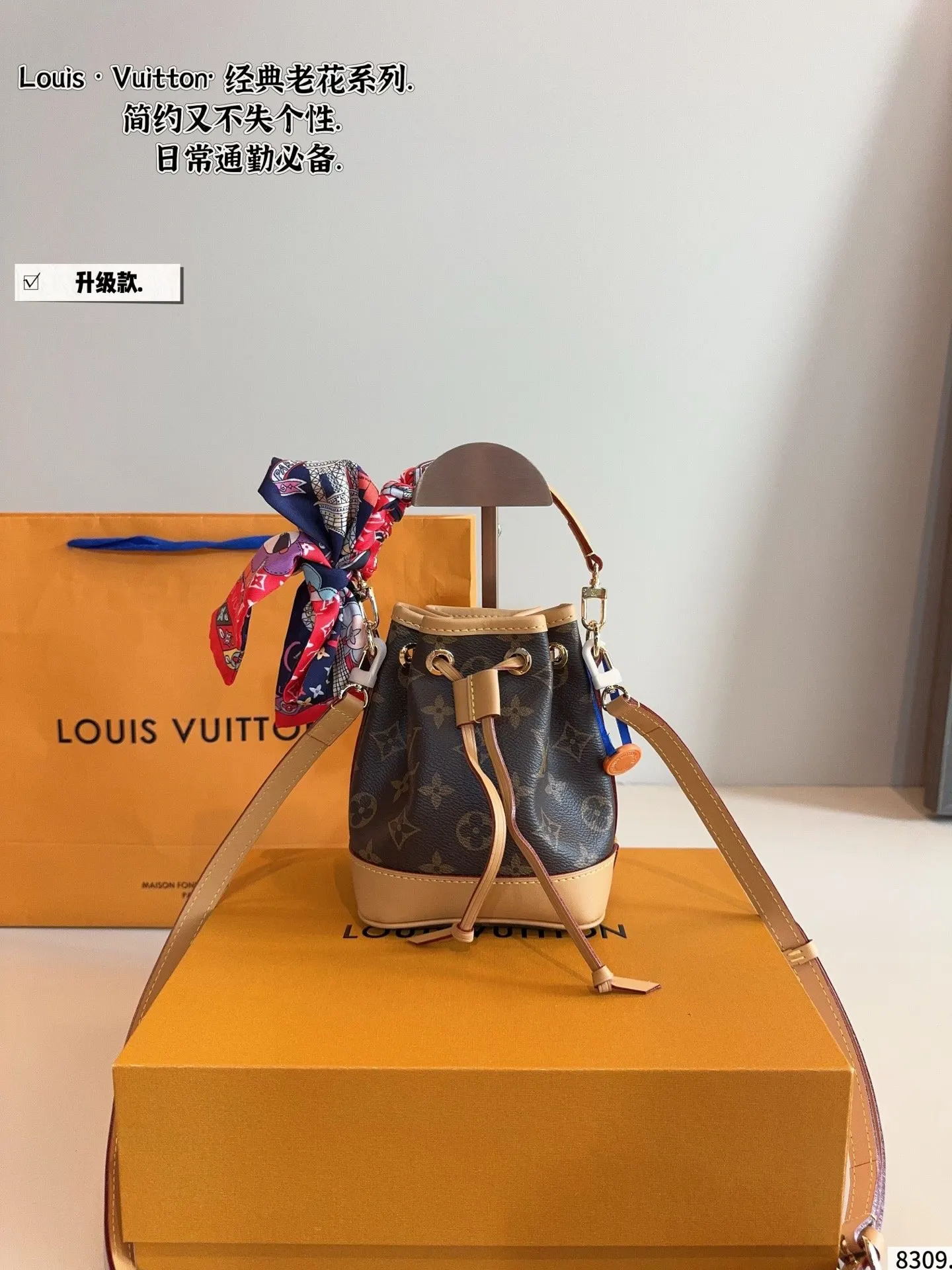 LV 抽绳小水桶 今天 水桶包 休閒水桶款