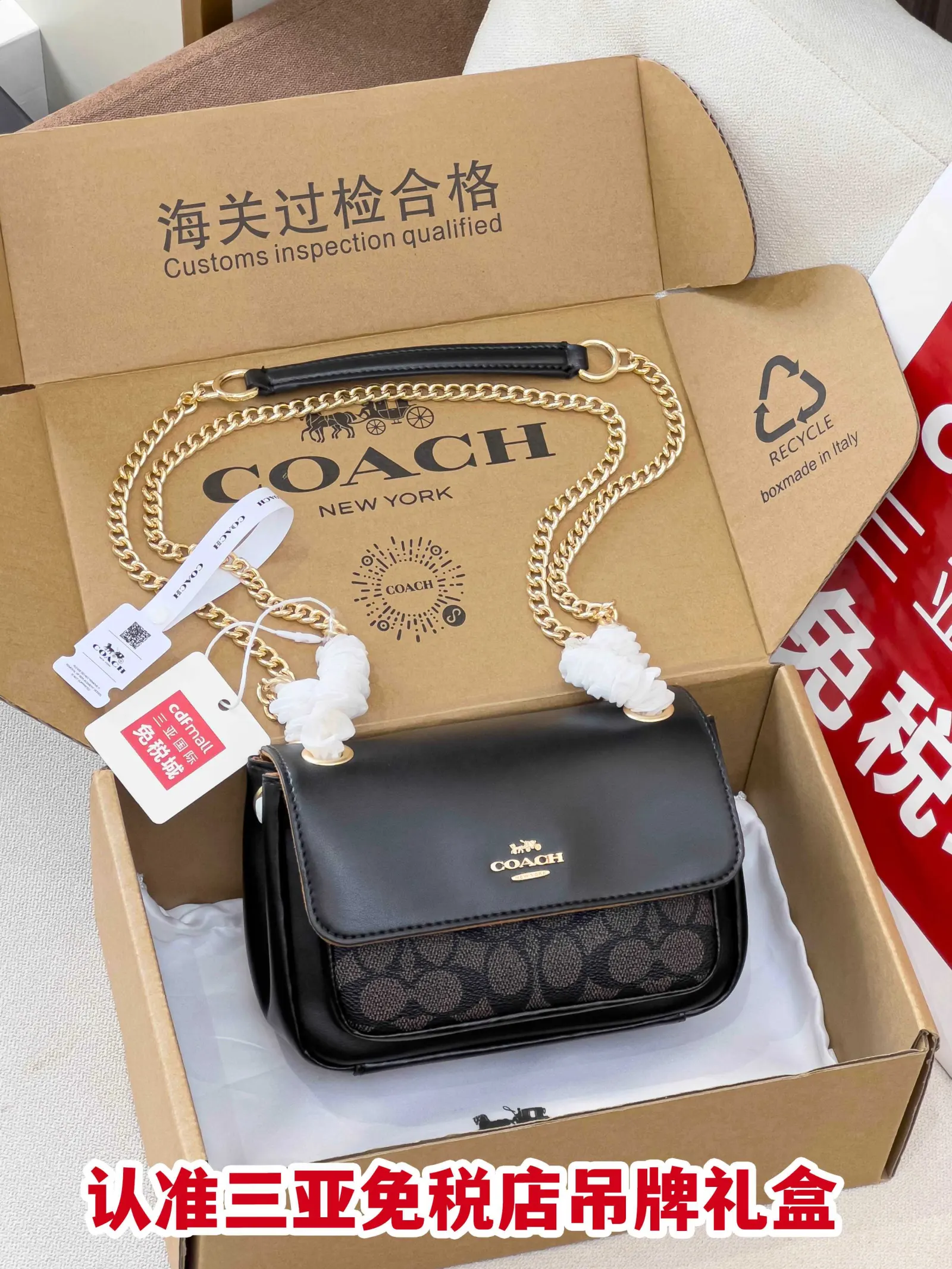老花 牛皮 链条包 精致链条款