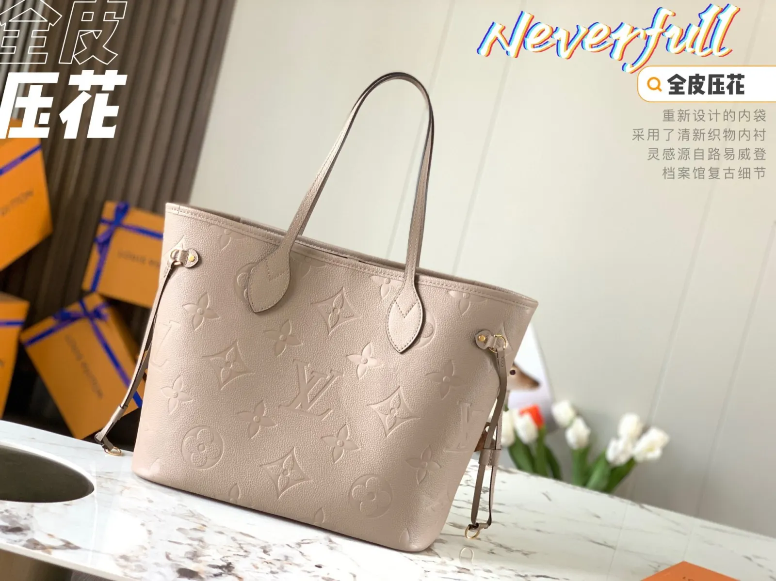 Neverfull 灰色 Mo手拿包 精致手拿款