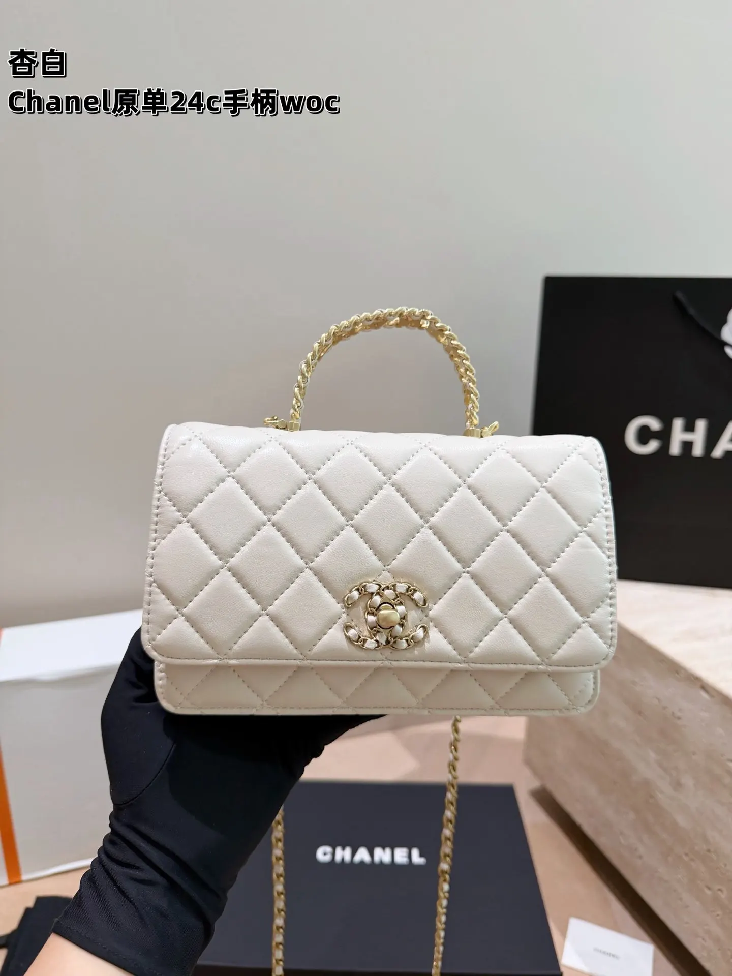 CHANEL 发财woc手柄链条包 新Woc 链条包 美出银