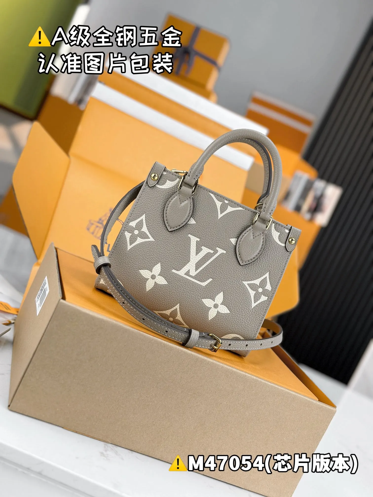 LV Onthego 手袋