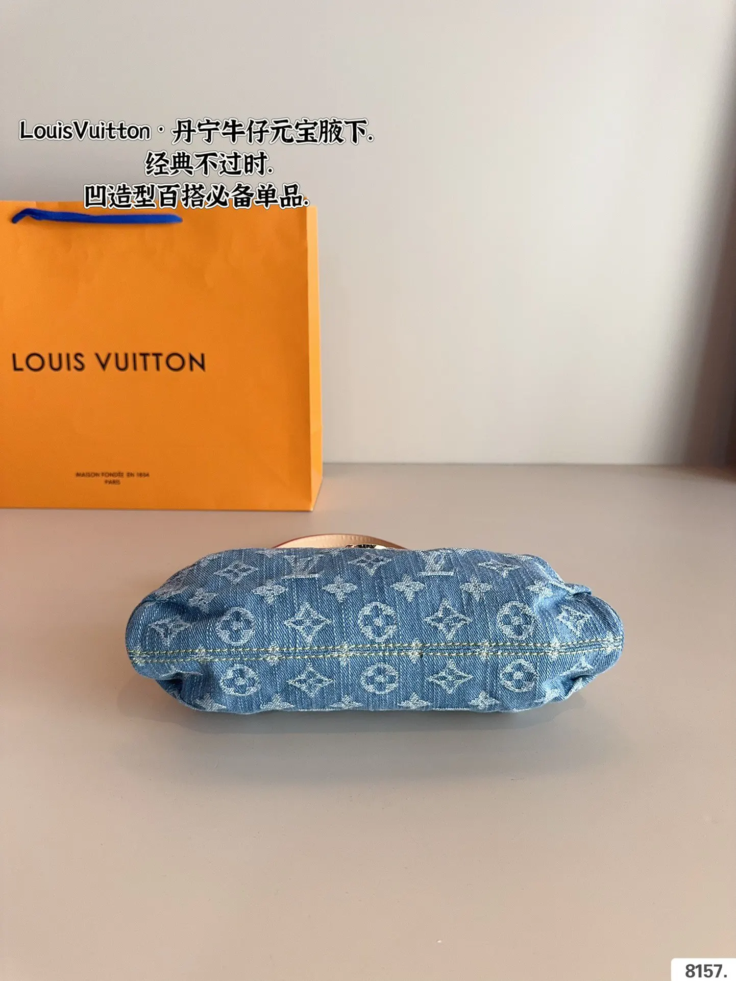 LV 牛仔 丹宁 Sunset丹宁牛仔元宝腋下包 延长带 可 復古腋下背款(數字2) LV 牛仔 丹宁 Sunset丹宁牛仔元宝腋下包 延长带 可 復古腋下背款(數字2)