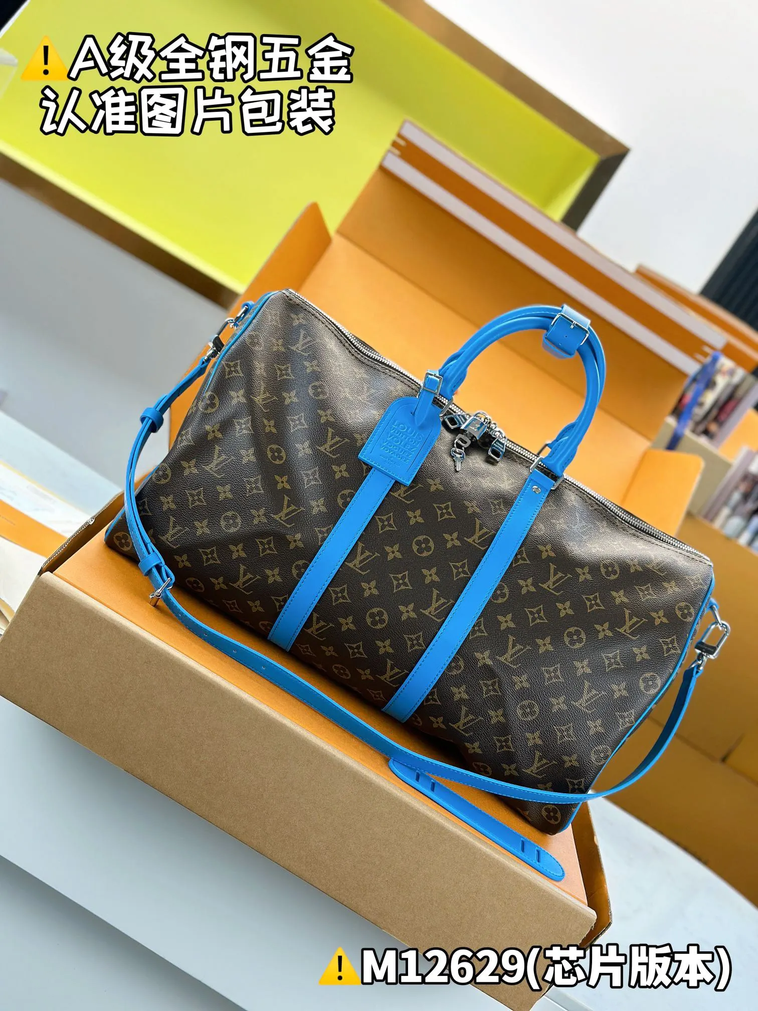 LV 藍色绑带Keepall旅行袋 經典款