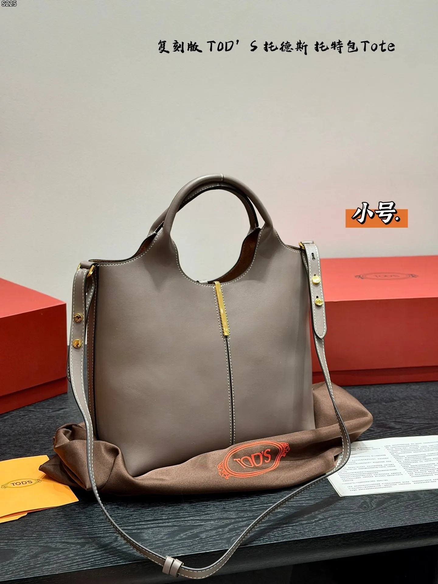 Tote Bag Leather