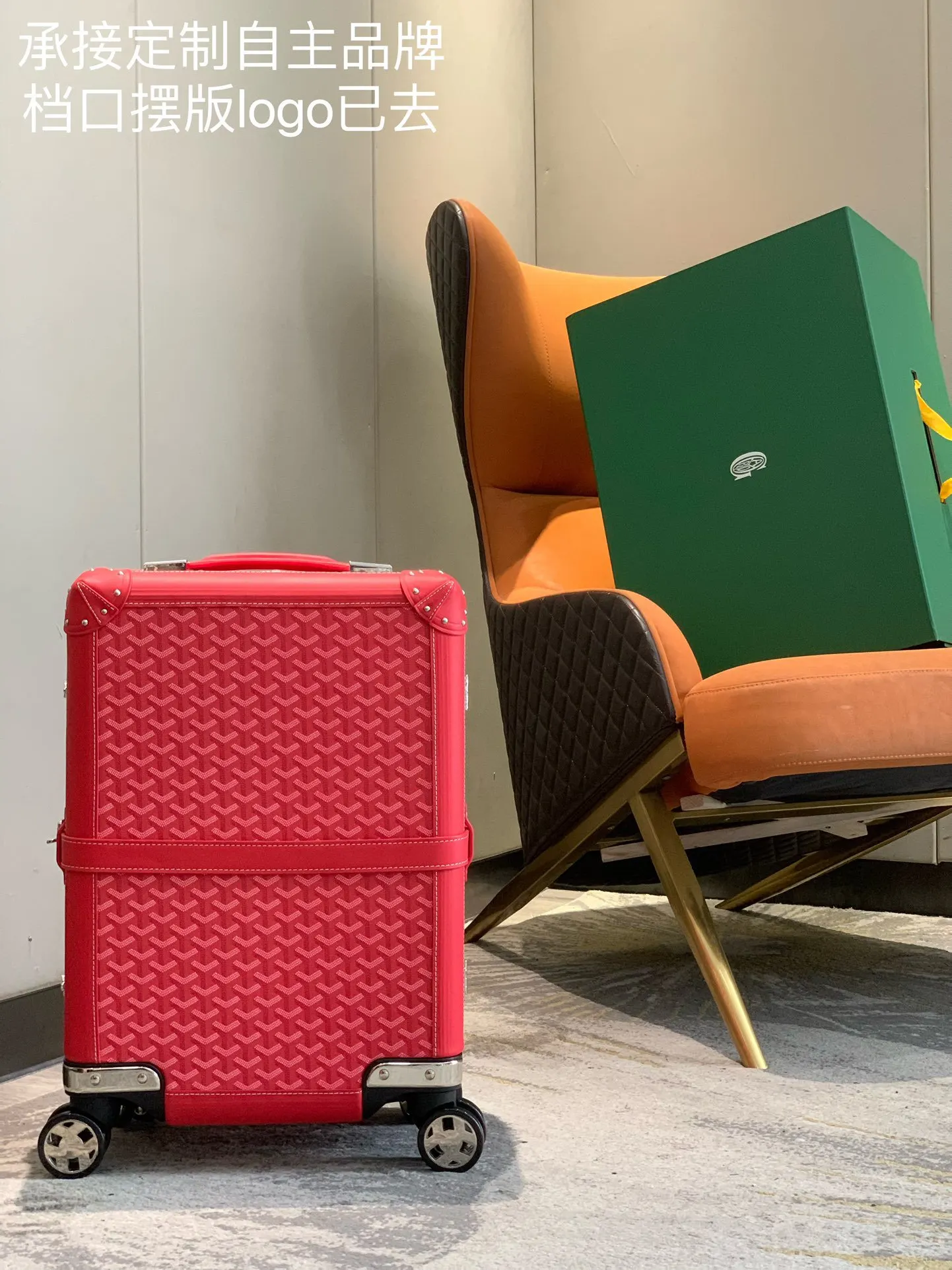 Goyard 空白 承接定制自主品牌 档口摆版logo已 行李箱 旅行拉杆款 轻便出行款