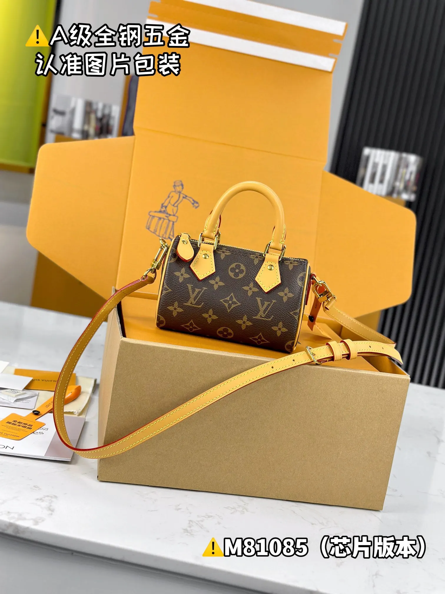 LV 黃色Speedy手袋 迷你手提款