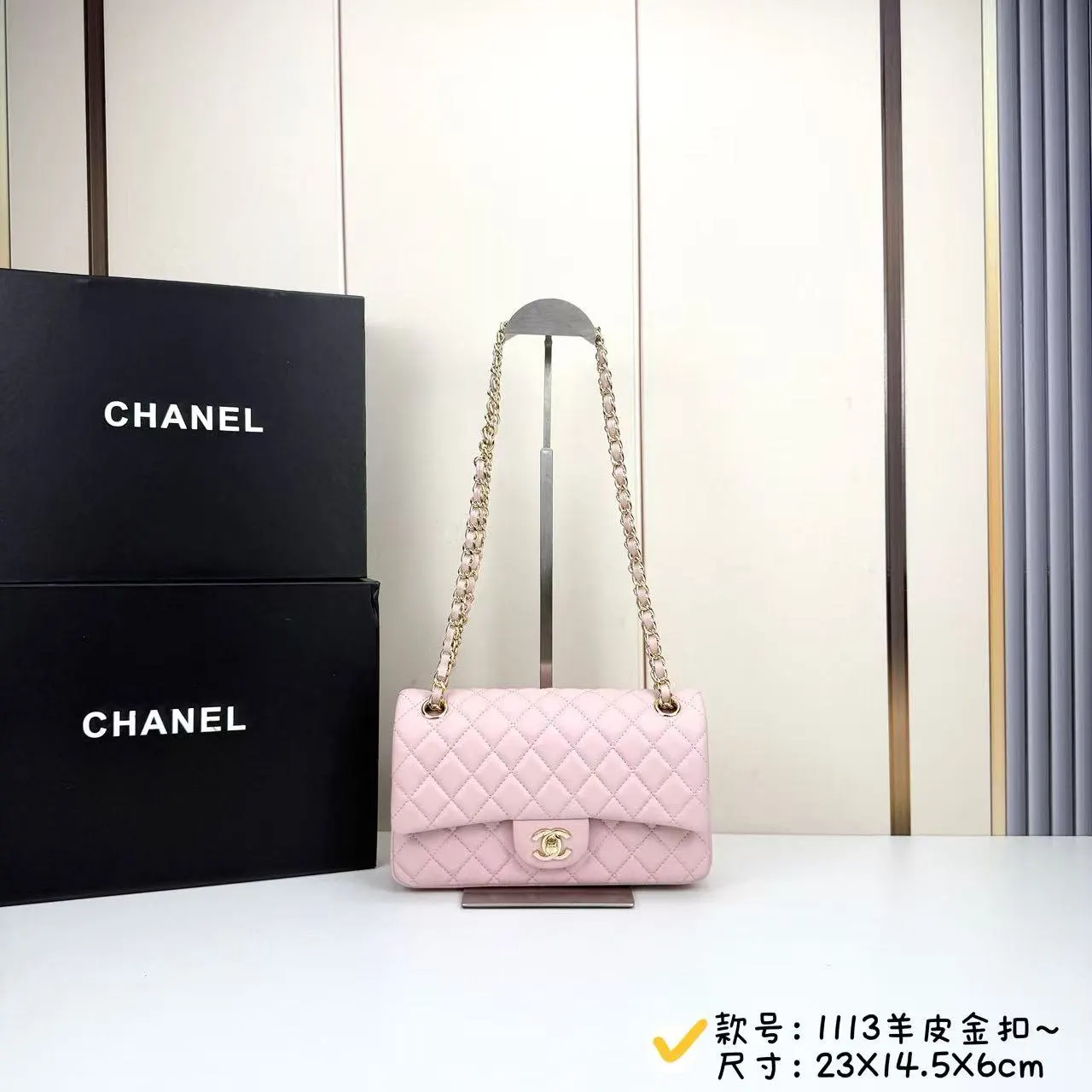 Chain Bag