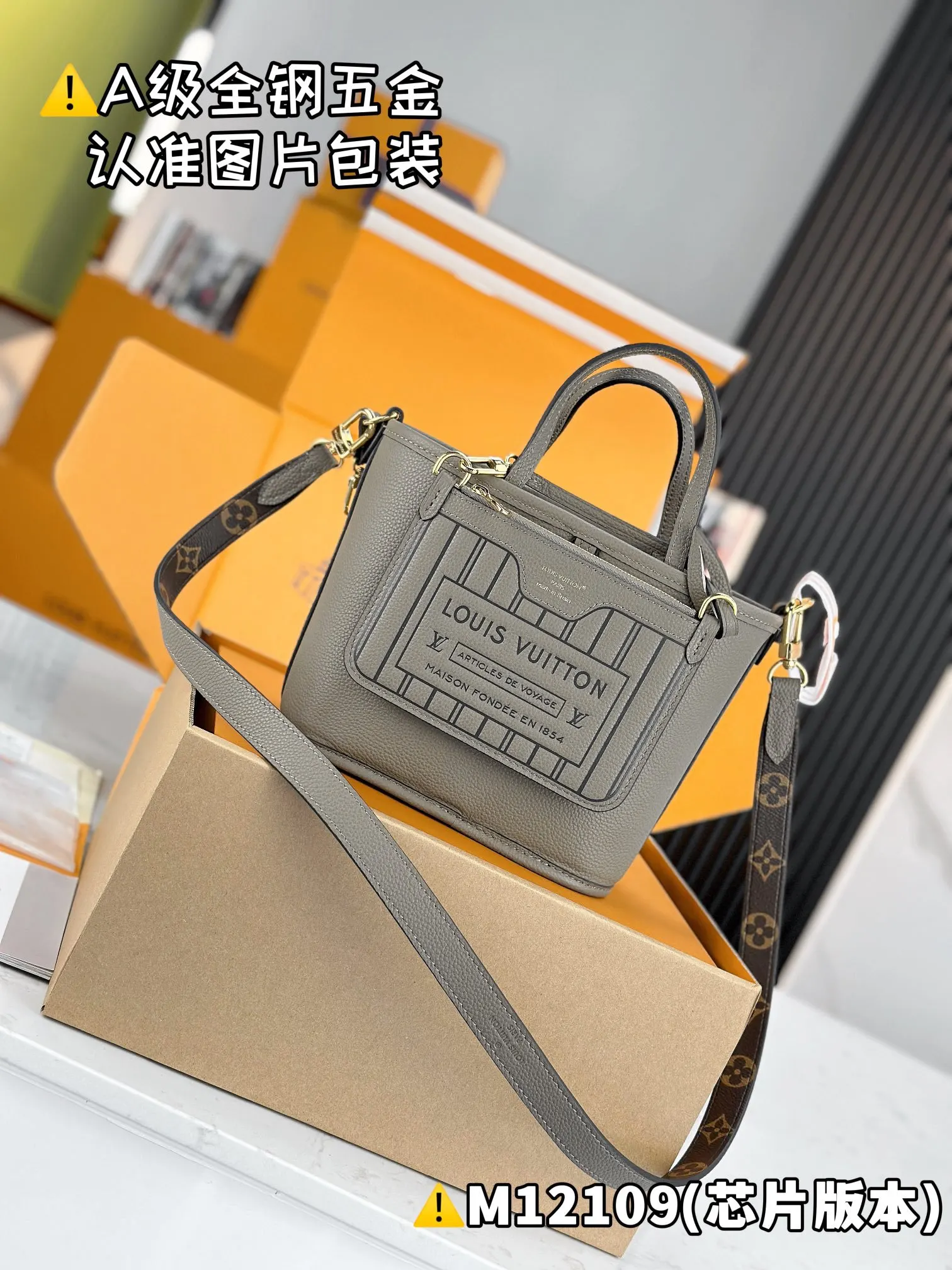 LV Neverfull 手袋