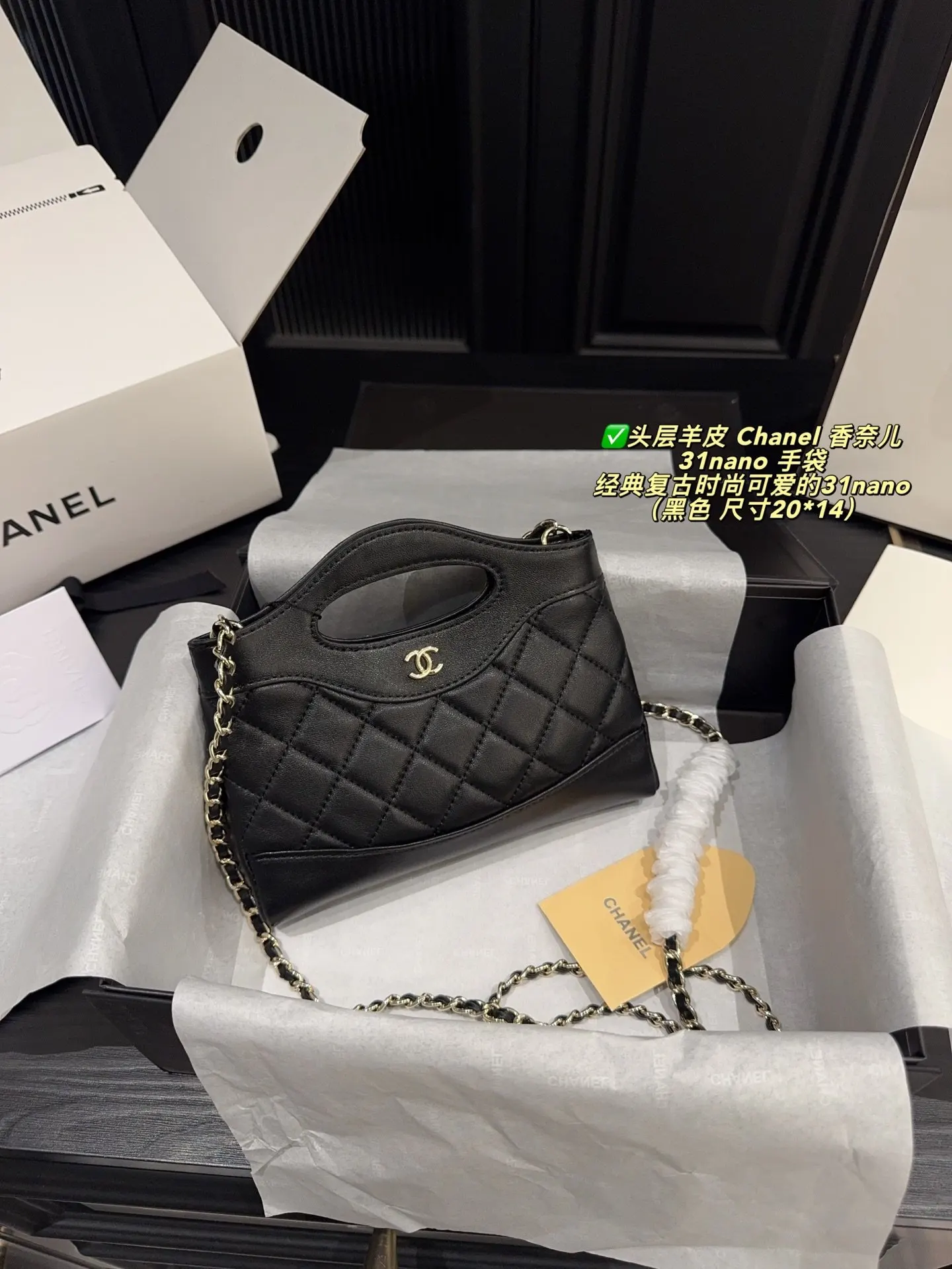 Chanel White Crossbody Bag Lightweight