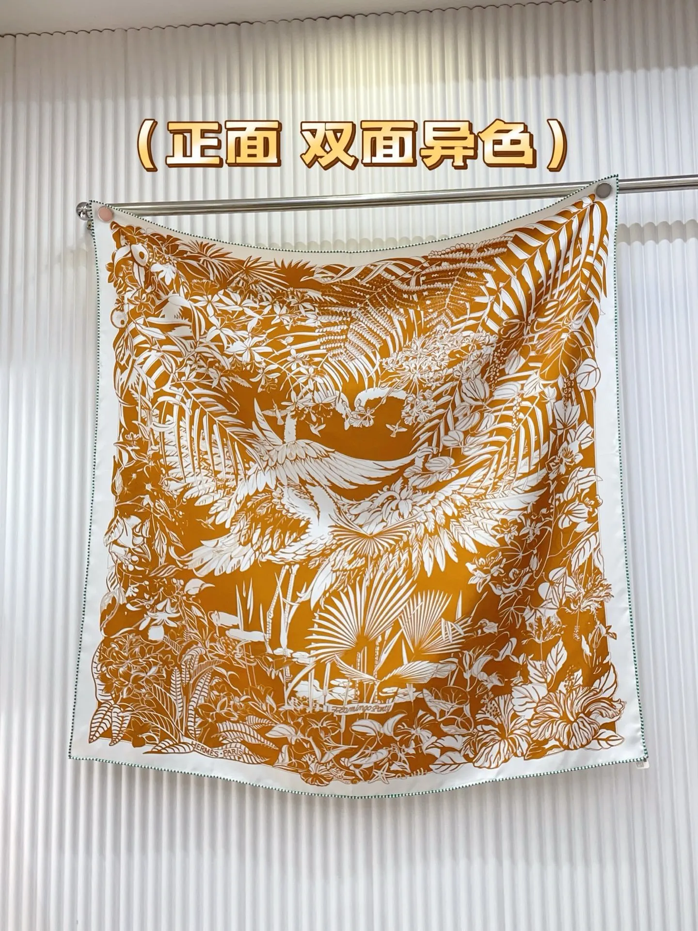 Hermes 丝巾 精致配飾款