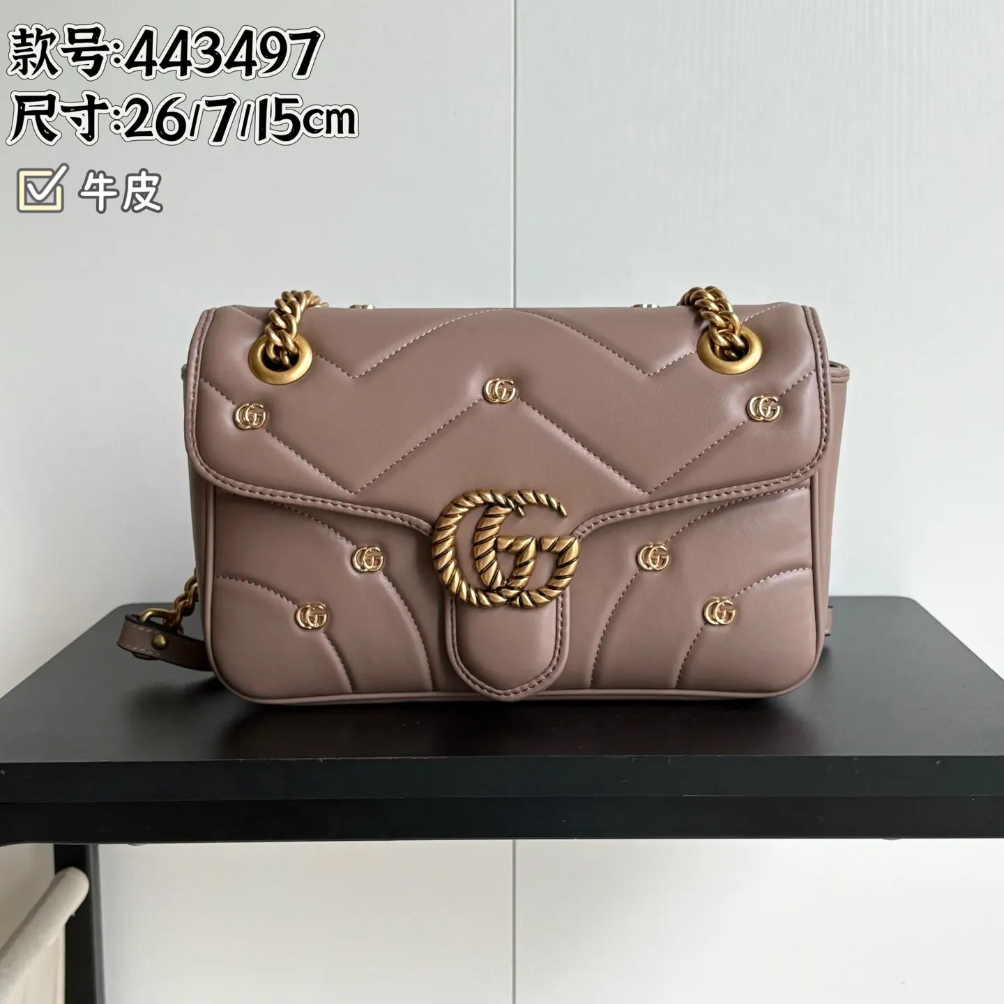 Gucci Marmont 絎縫皮革鏈條包 單肩斜挎款