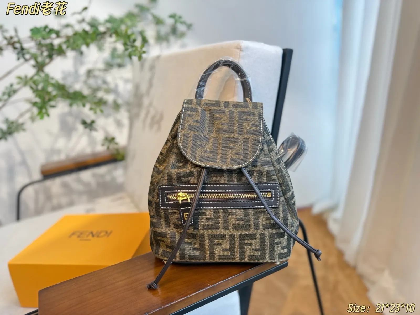 Fendi 老花 雙肩包 实用雙肩款
