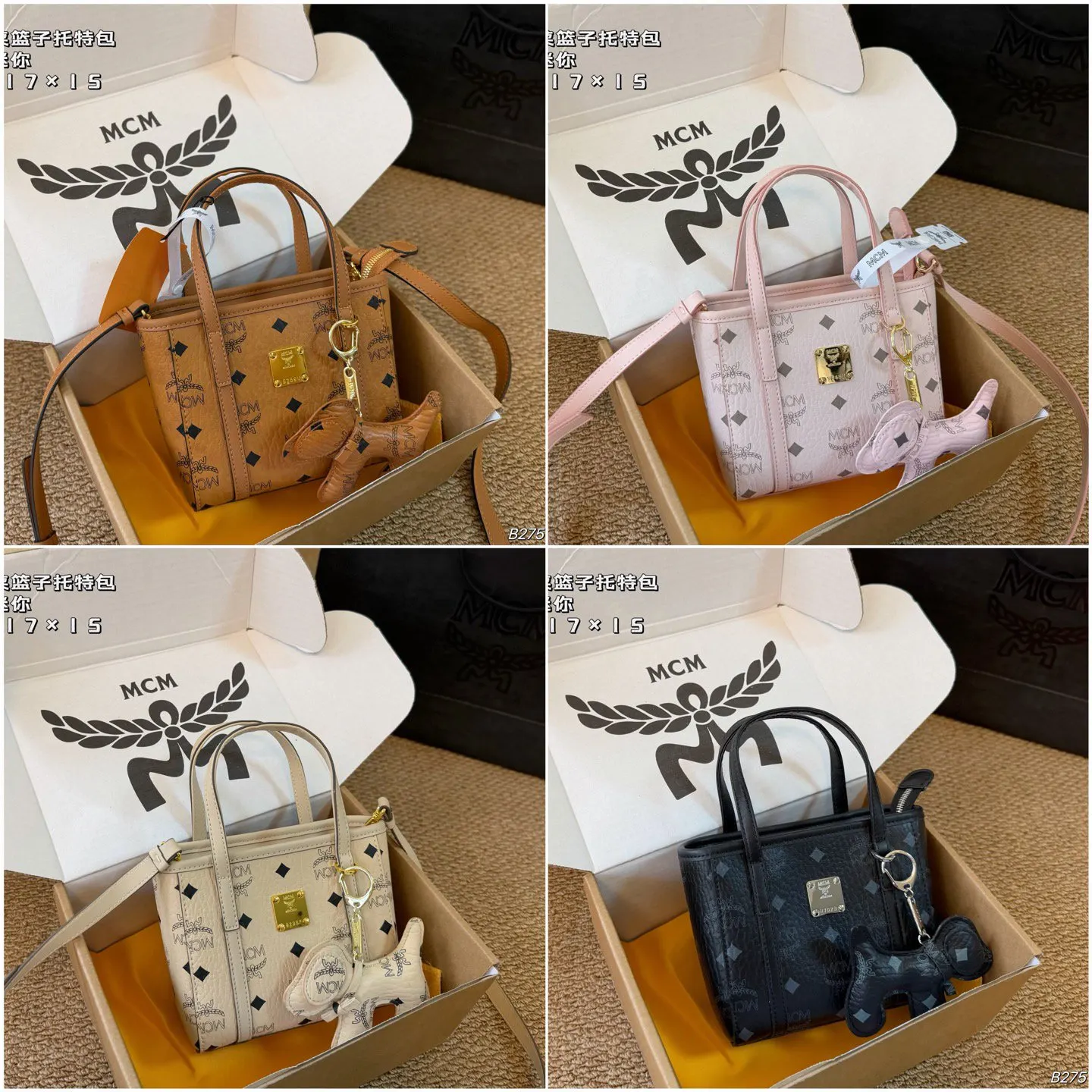 超迷你 × MCM 菜篮 托特包 大容量托特款