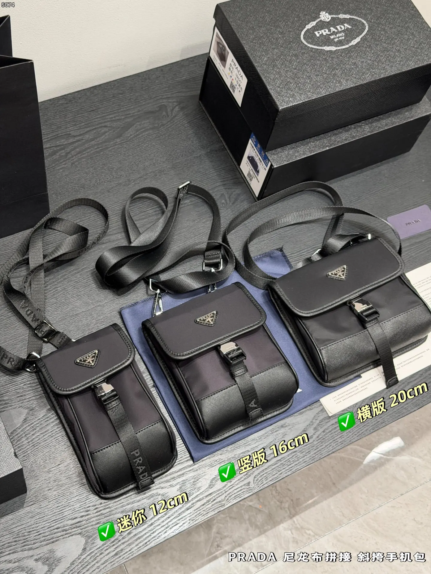 PRADA 黑色 Re-Nylon尼龍 Saffiano十字纹牛皮 斜背包 日常通勤款