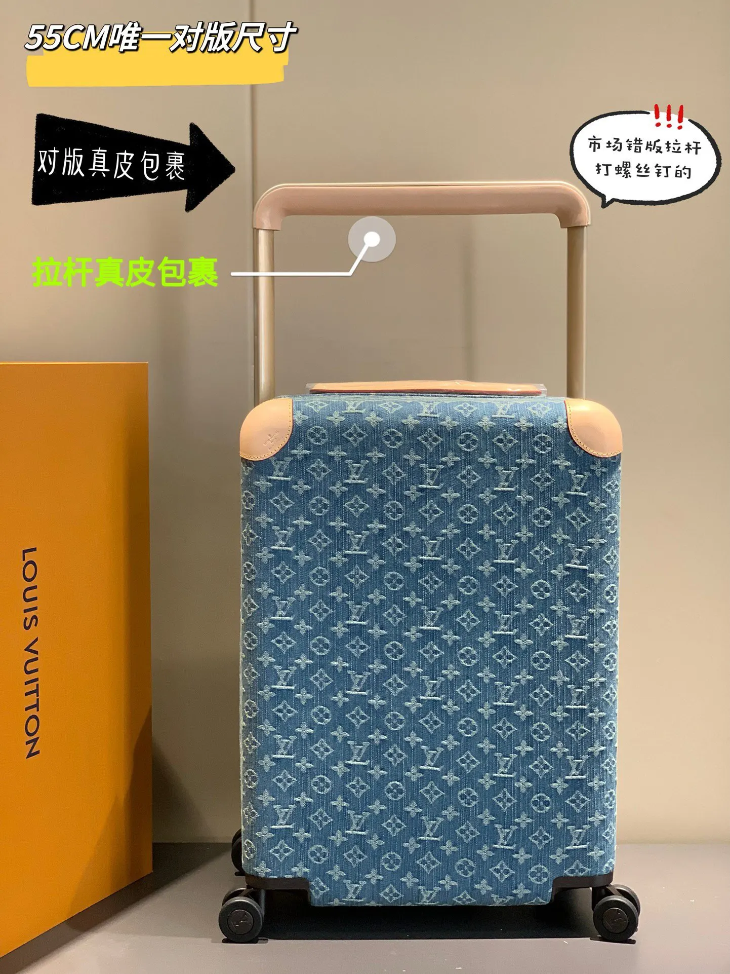驴牌拉杆箱旅行箱 路易v 变色皮 海关锁 万向 行李箱 旅行拉杆款 輕便出行款