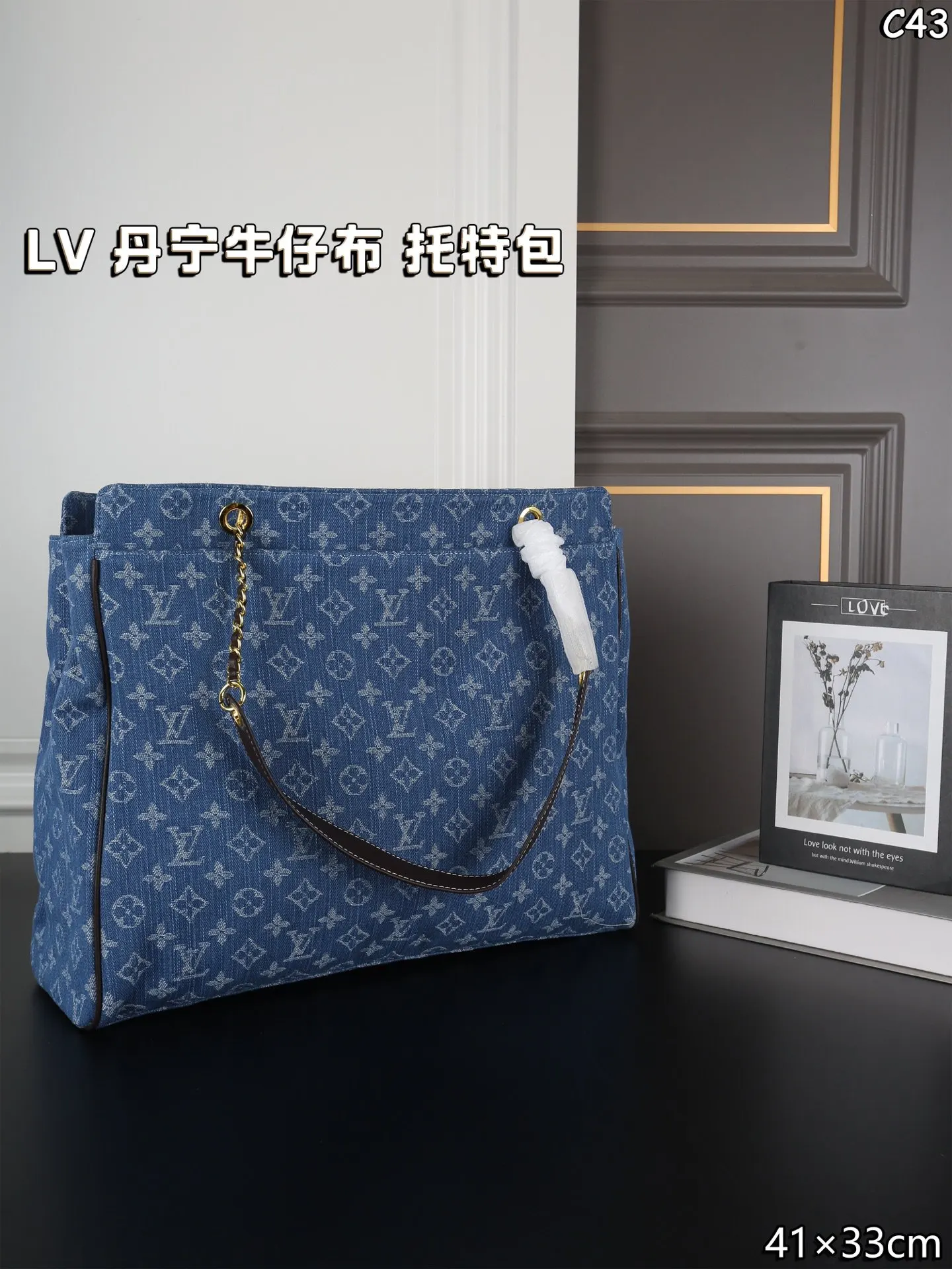 LV 牛仔 丹宁 托特包 大容量托特款