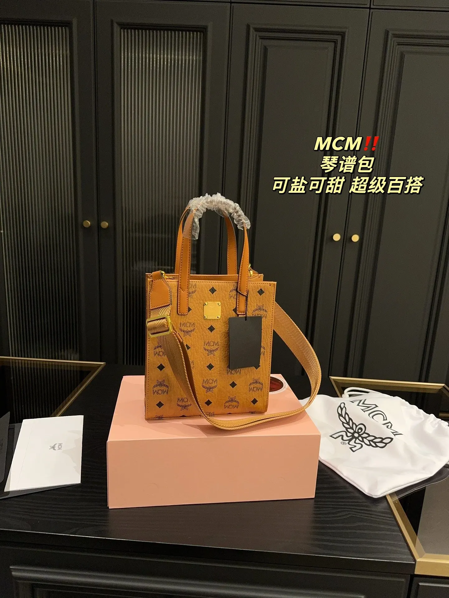 尺寸 MCM 琴谱包 容量不 斜挎包 轻便斜挎款