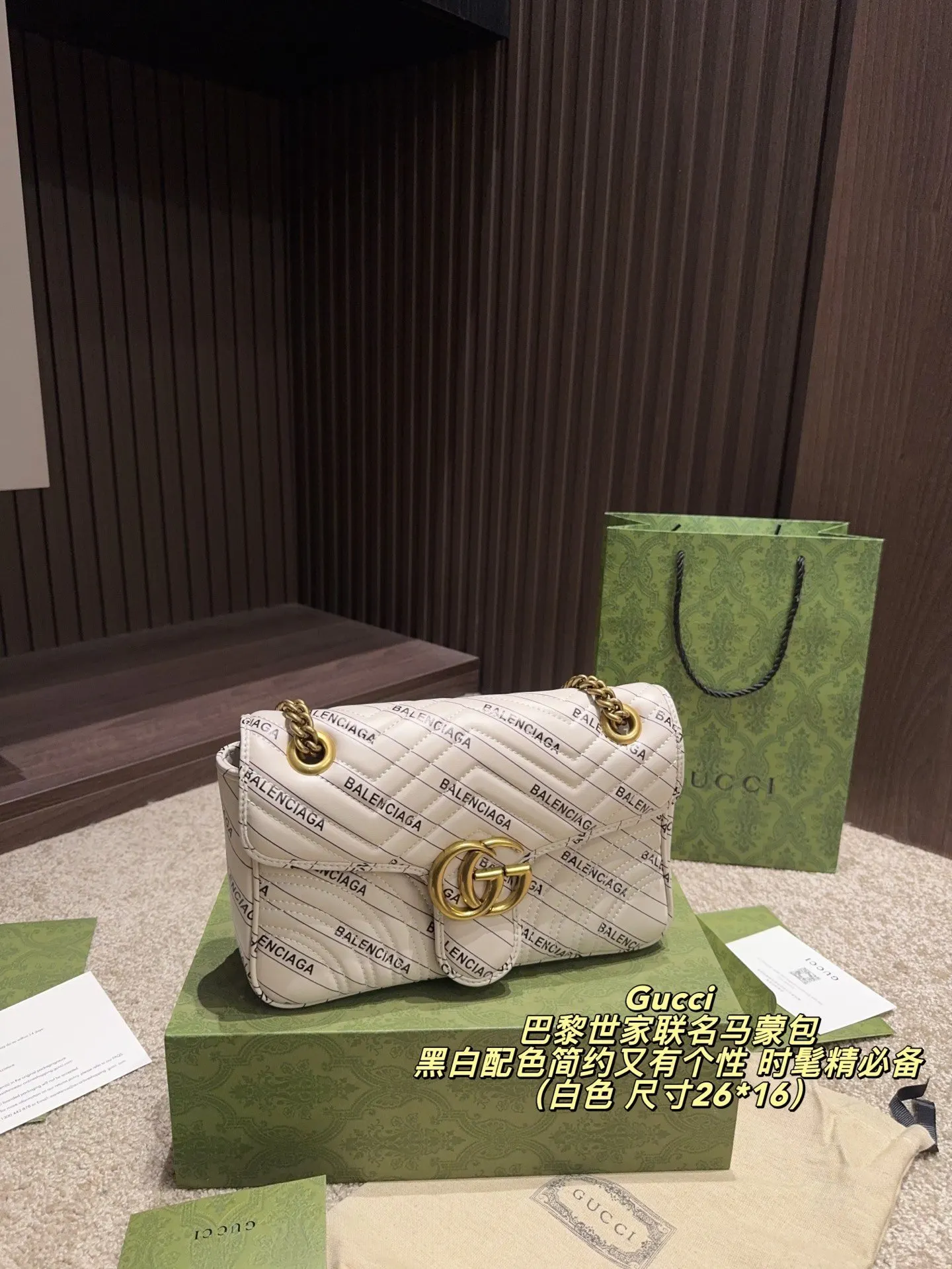 White Chain Bag Leather
