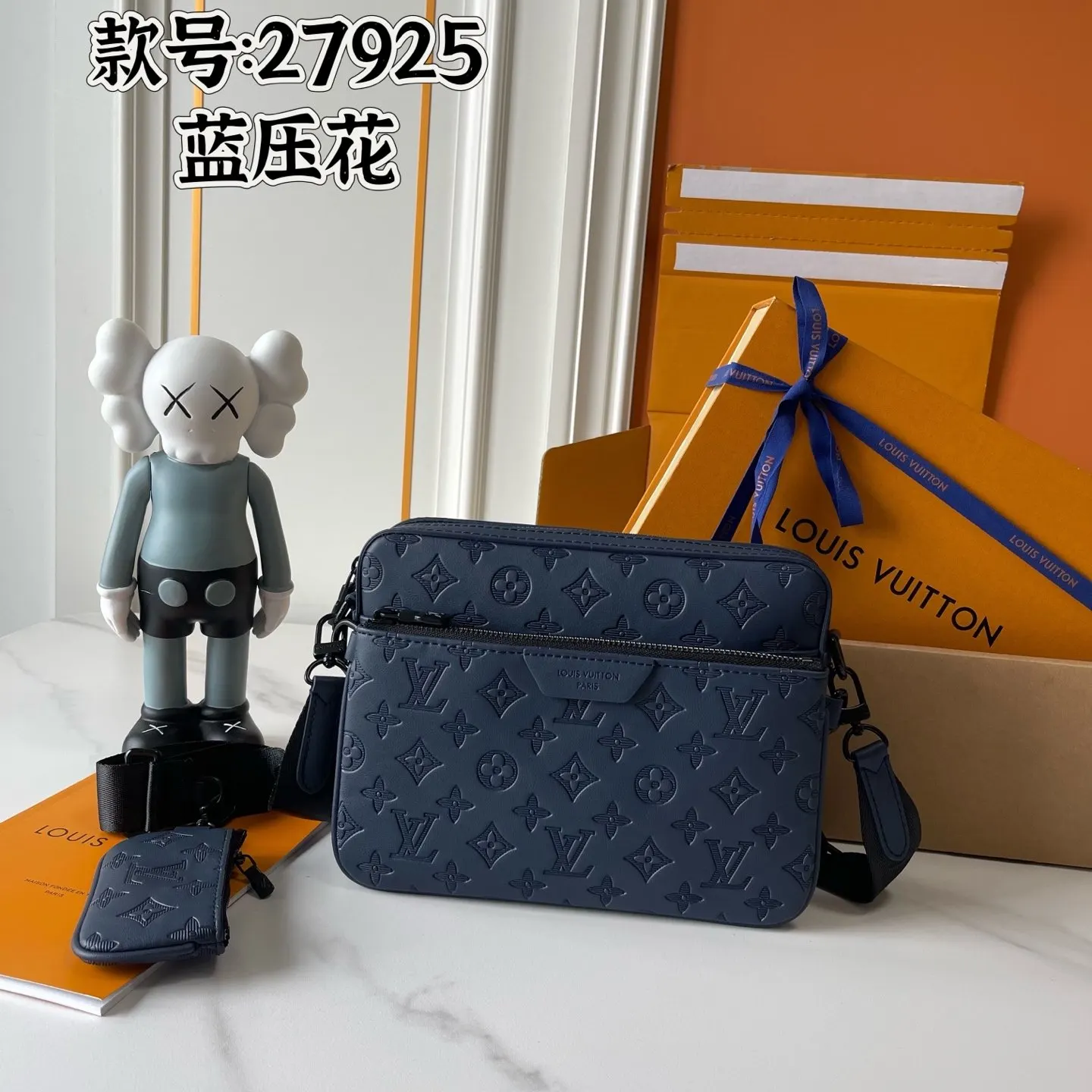 LV Trio Messenger 郵差包