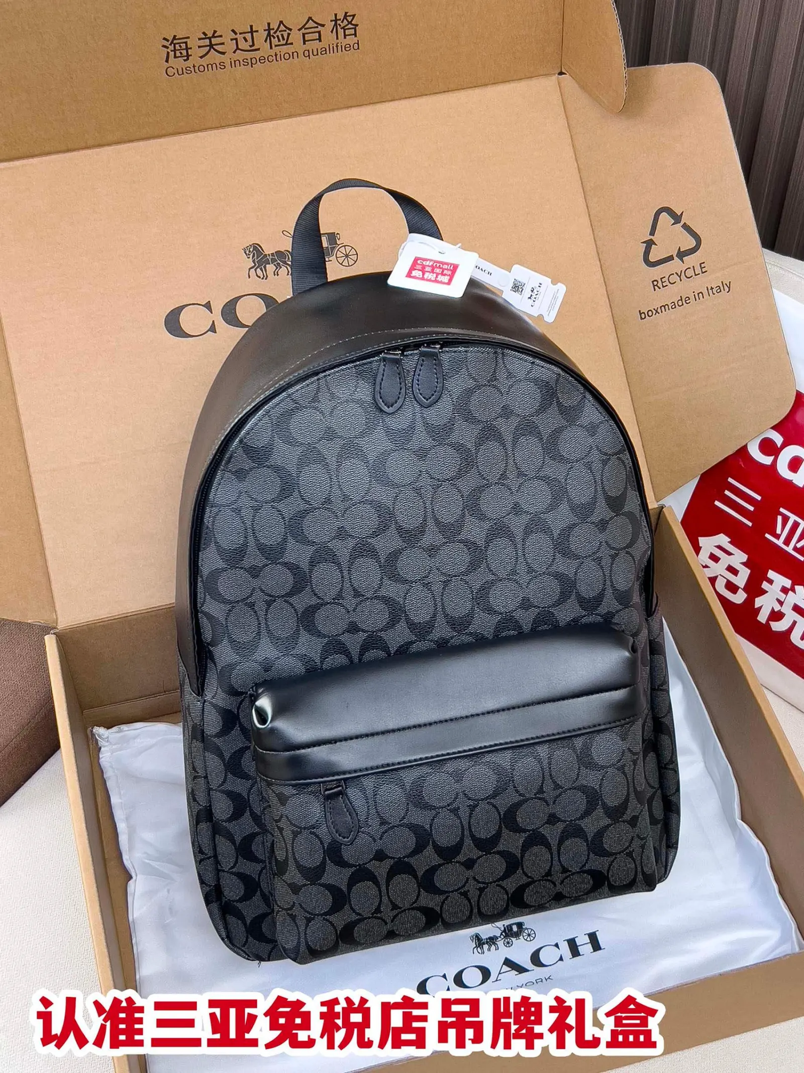 Coach 牛皮 pvc 皮条纹 旅行袋 大容量旅行款