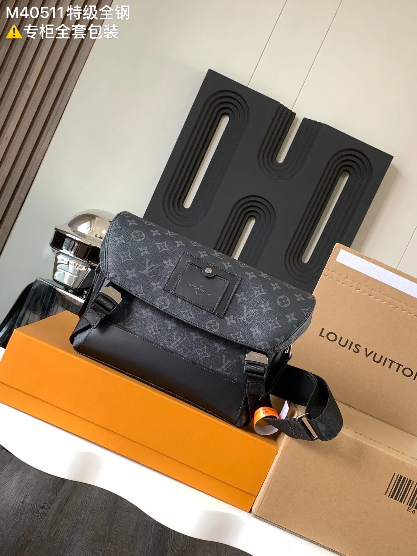 LV 黑色壓紋旅行袋 手提款