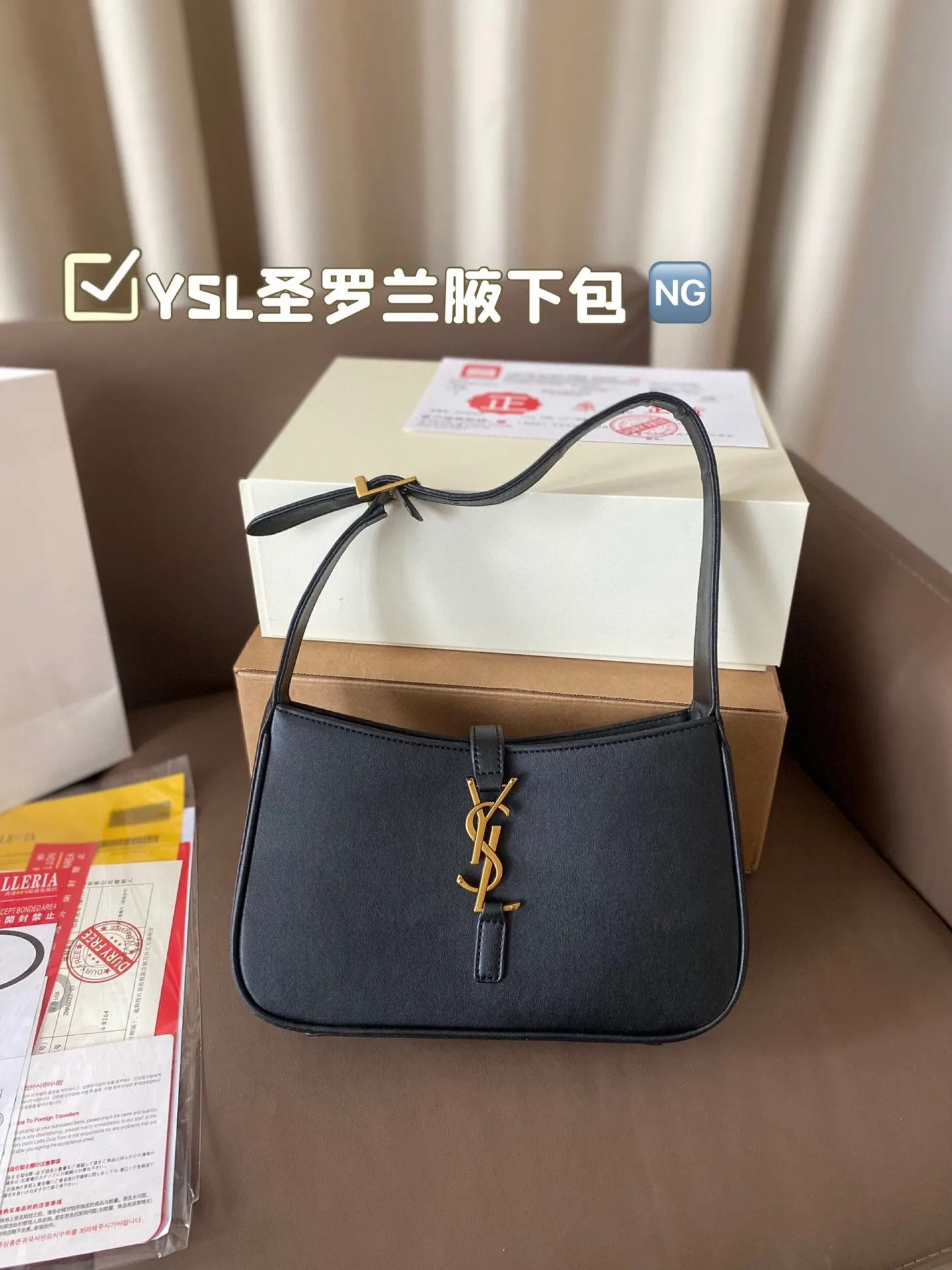 YSL 腋下包 Saint laurent 復古腋下背款