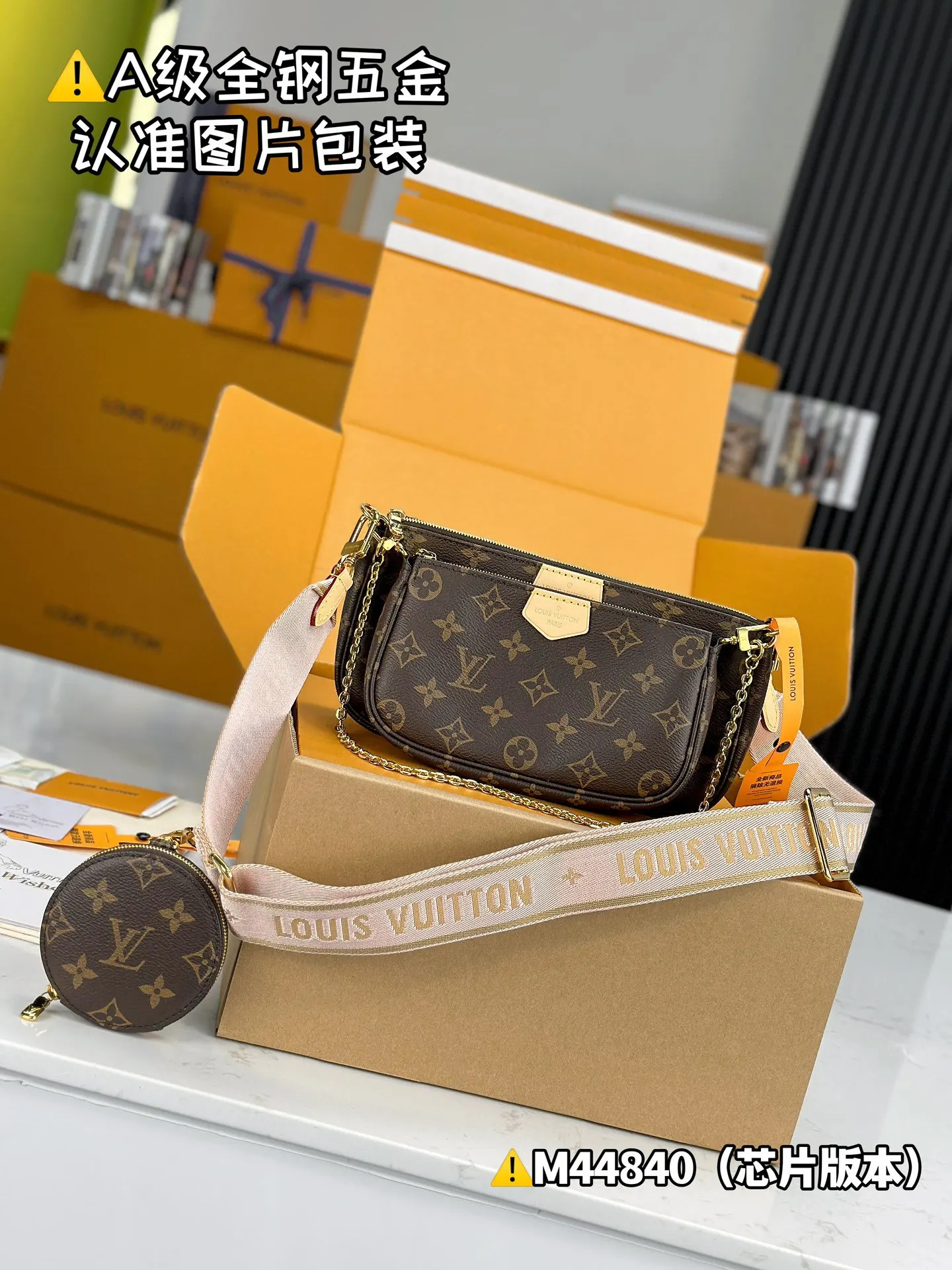 LV Pochette 手袋