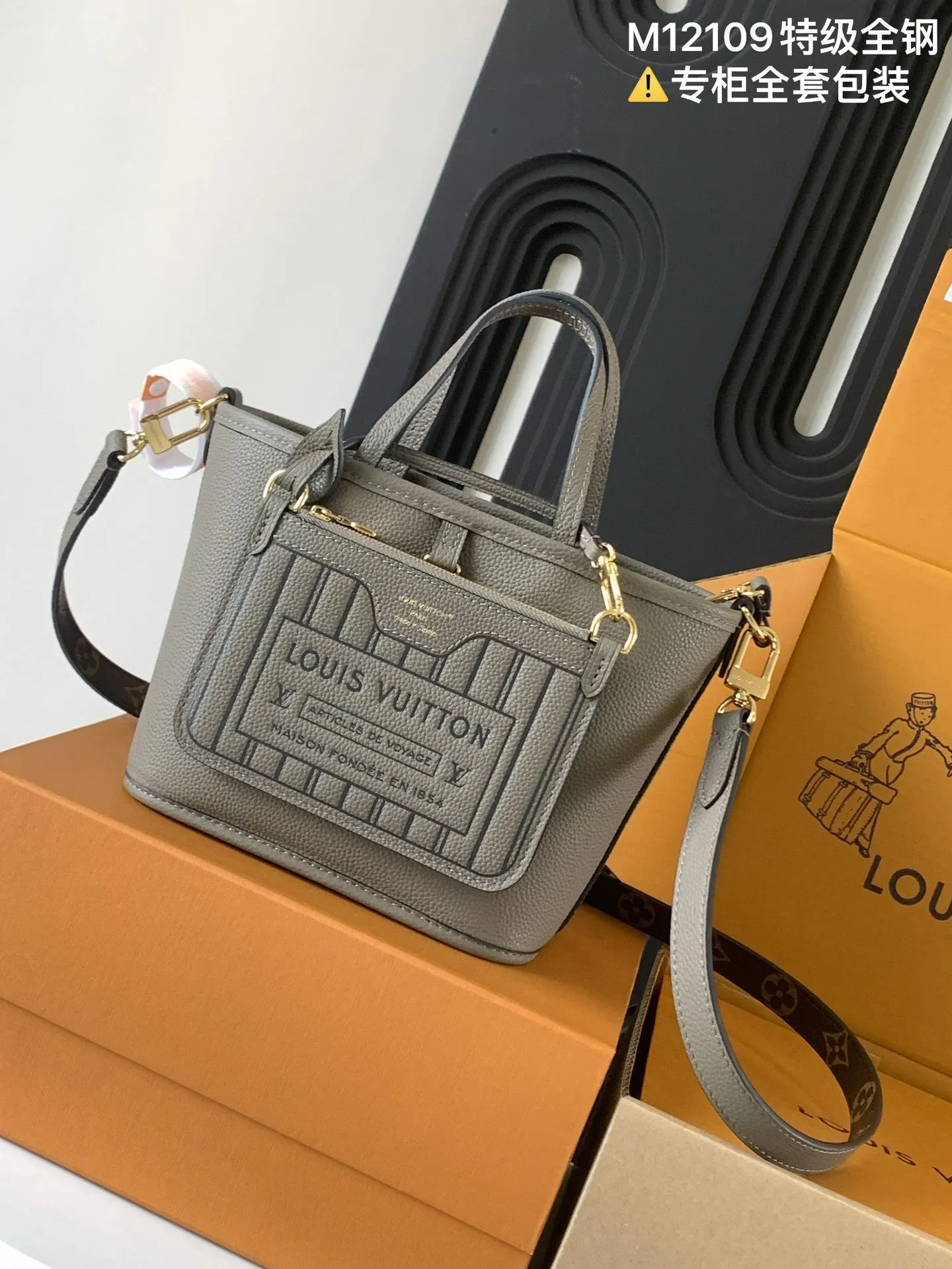 LV M12109 包袋 精選款