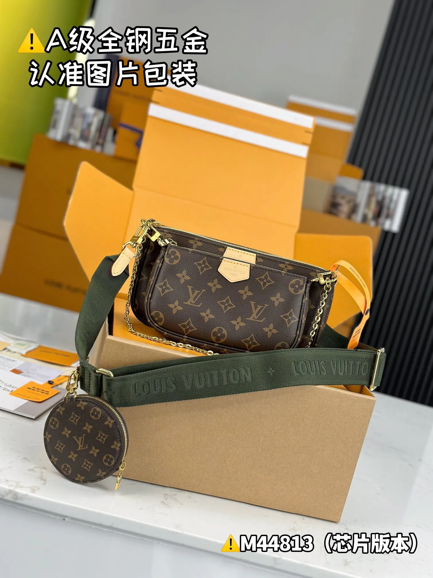 LV Pochette 手袋