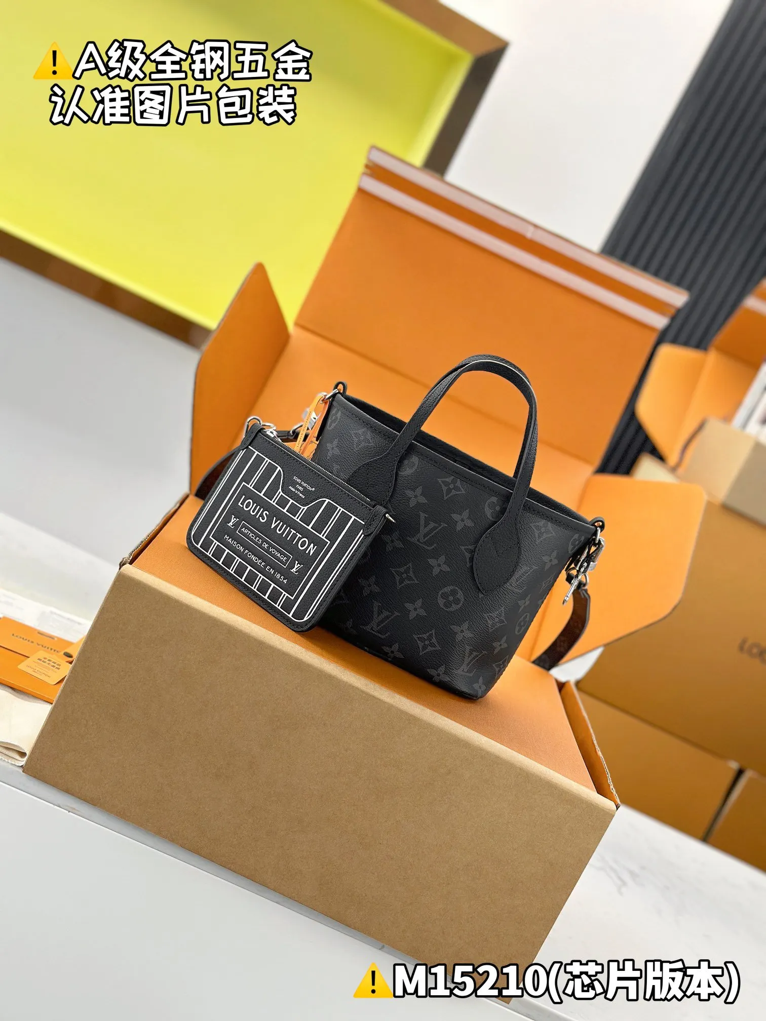 LV Neverfull 手袋