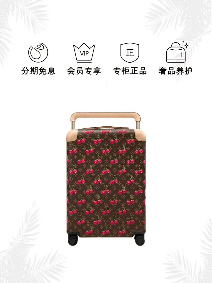 驴牌拉杆箱旅行箱 路易v 变色皮 海关锁 万向 行李箱 旅行拉杆款 轻便出行款