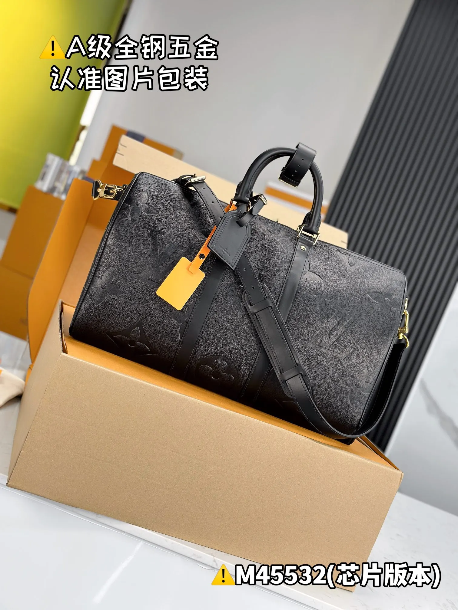 Black Fashion Item Travel