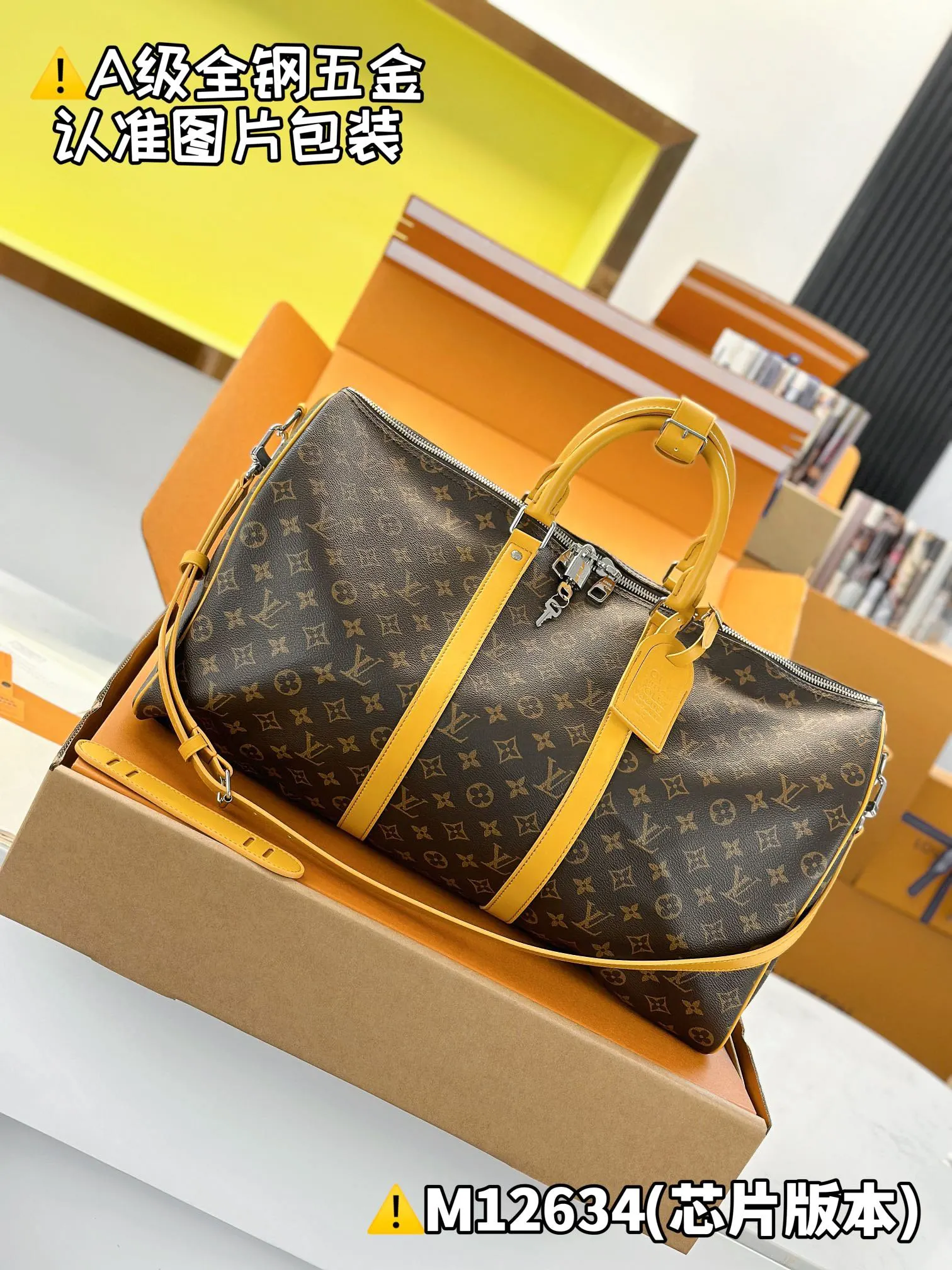 LV 黑黃老花Keepall旅行袋 大容量款