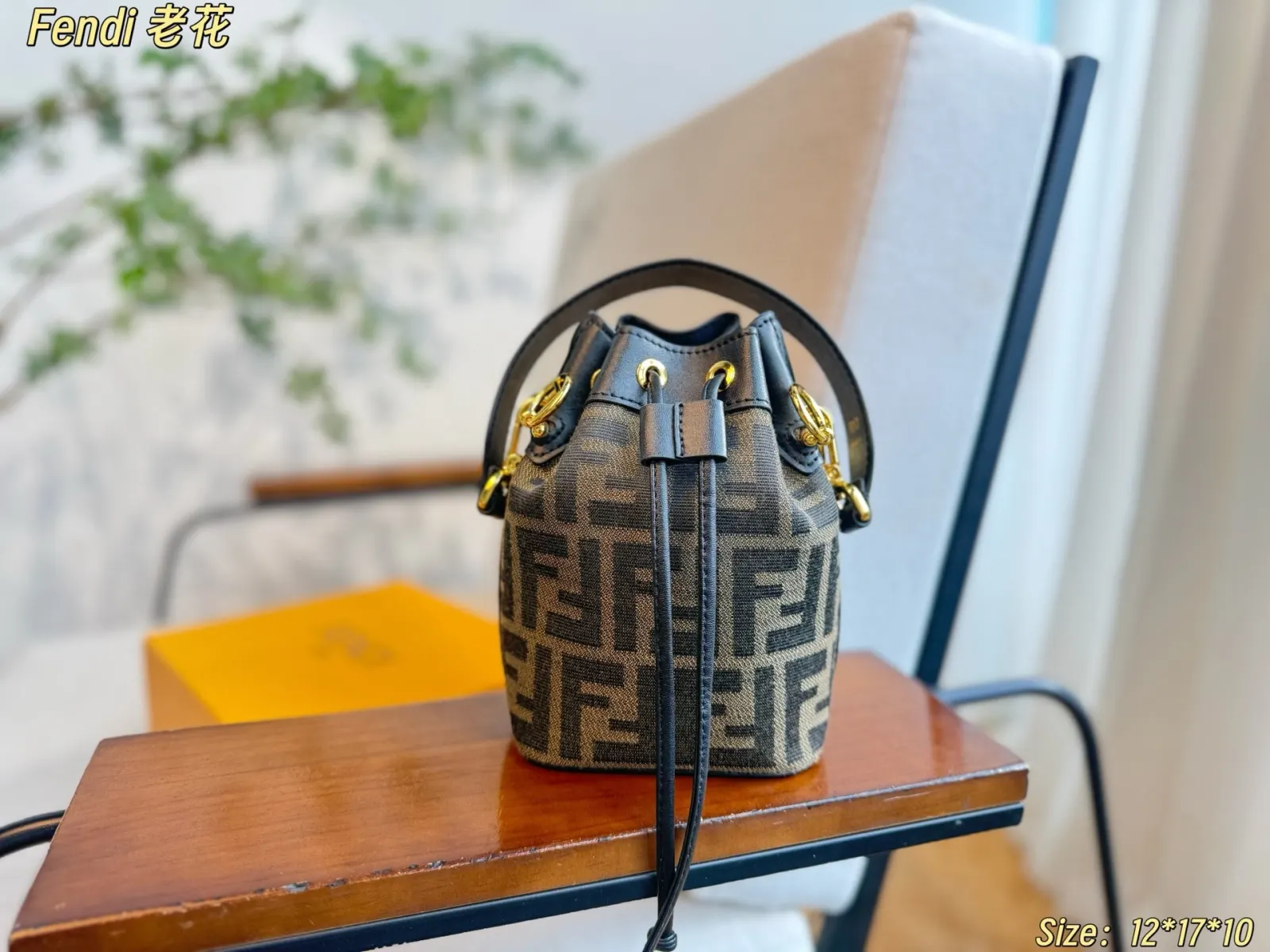 Fendi 芬迪小水桶～ 容量很適合日常 款式又百搭 水桶包 休閒水桶款