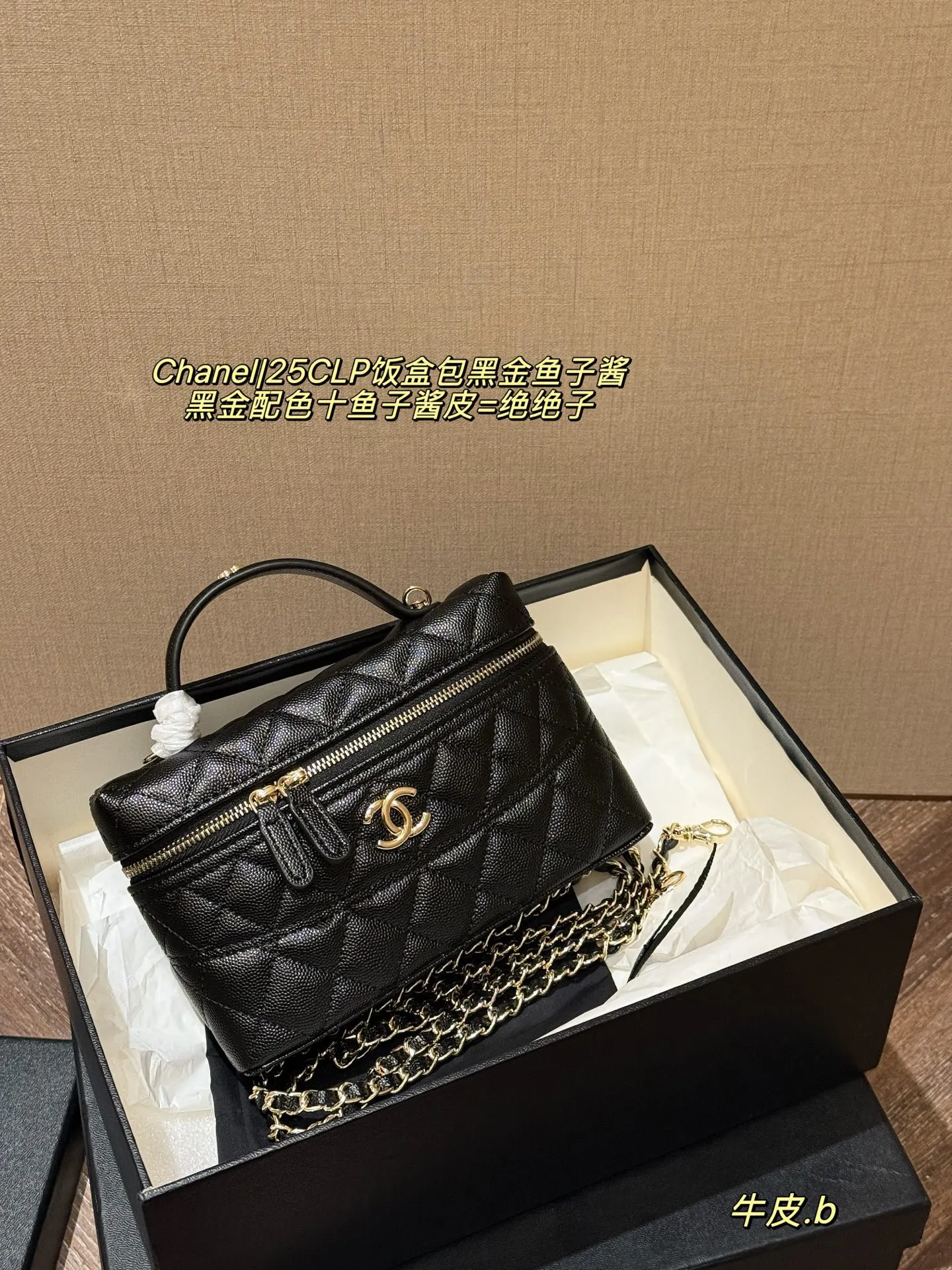 Chain Bag Leather